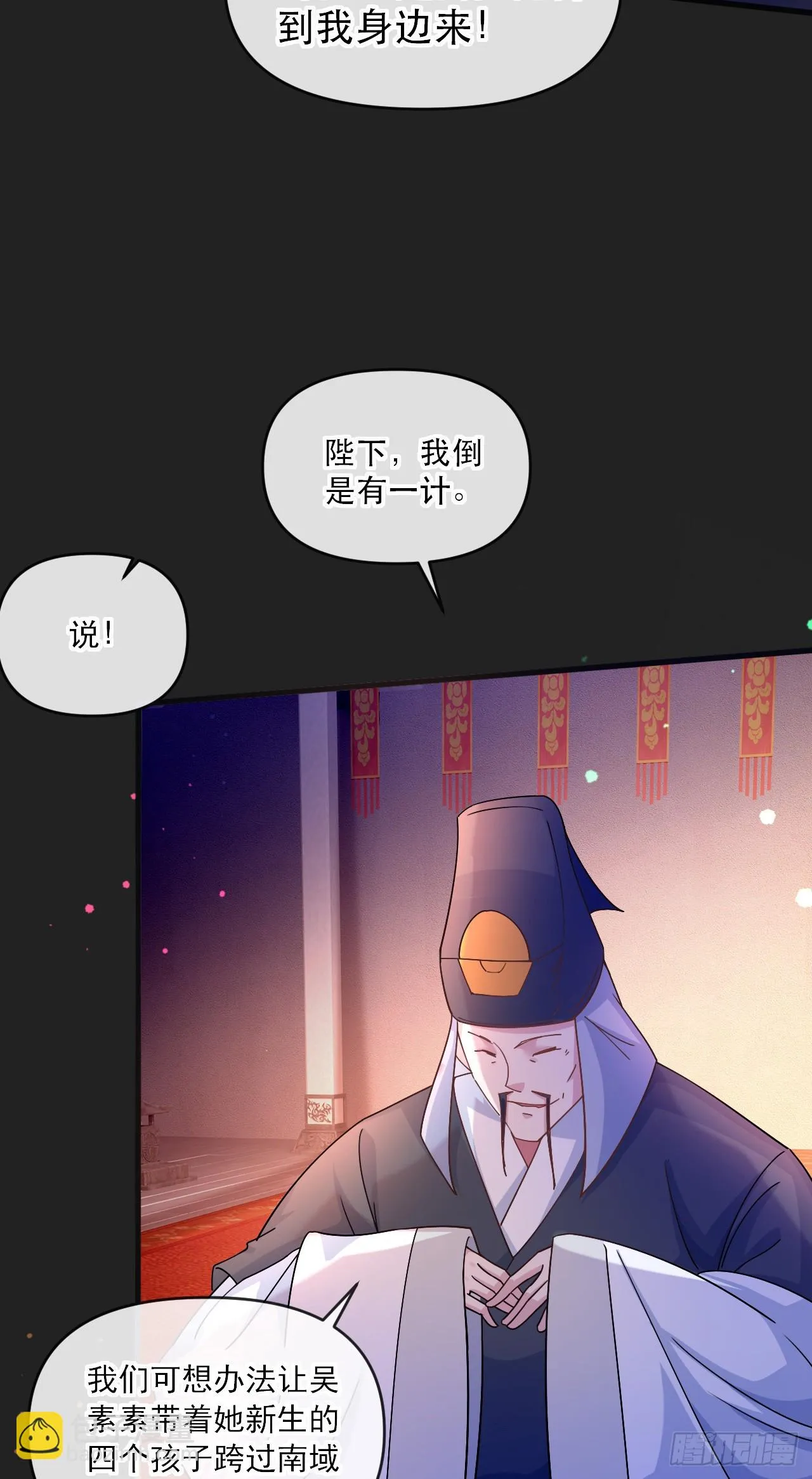 018 青玄的诱惑 第17页