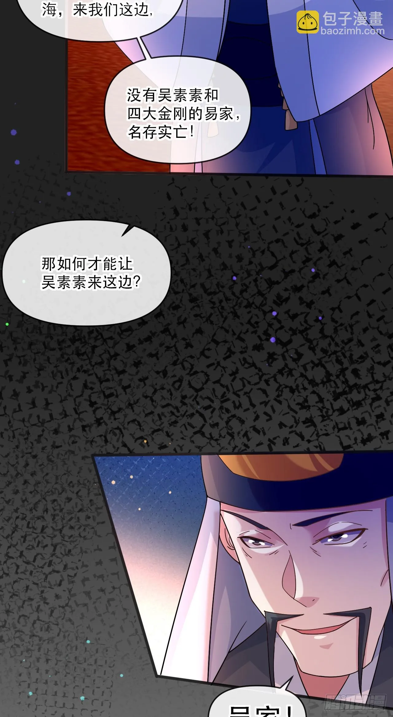 018 青玄的诱惑 第18页