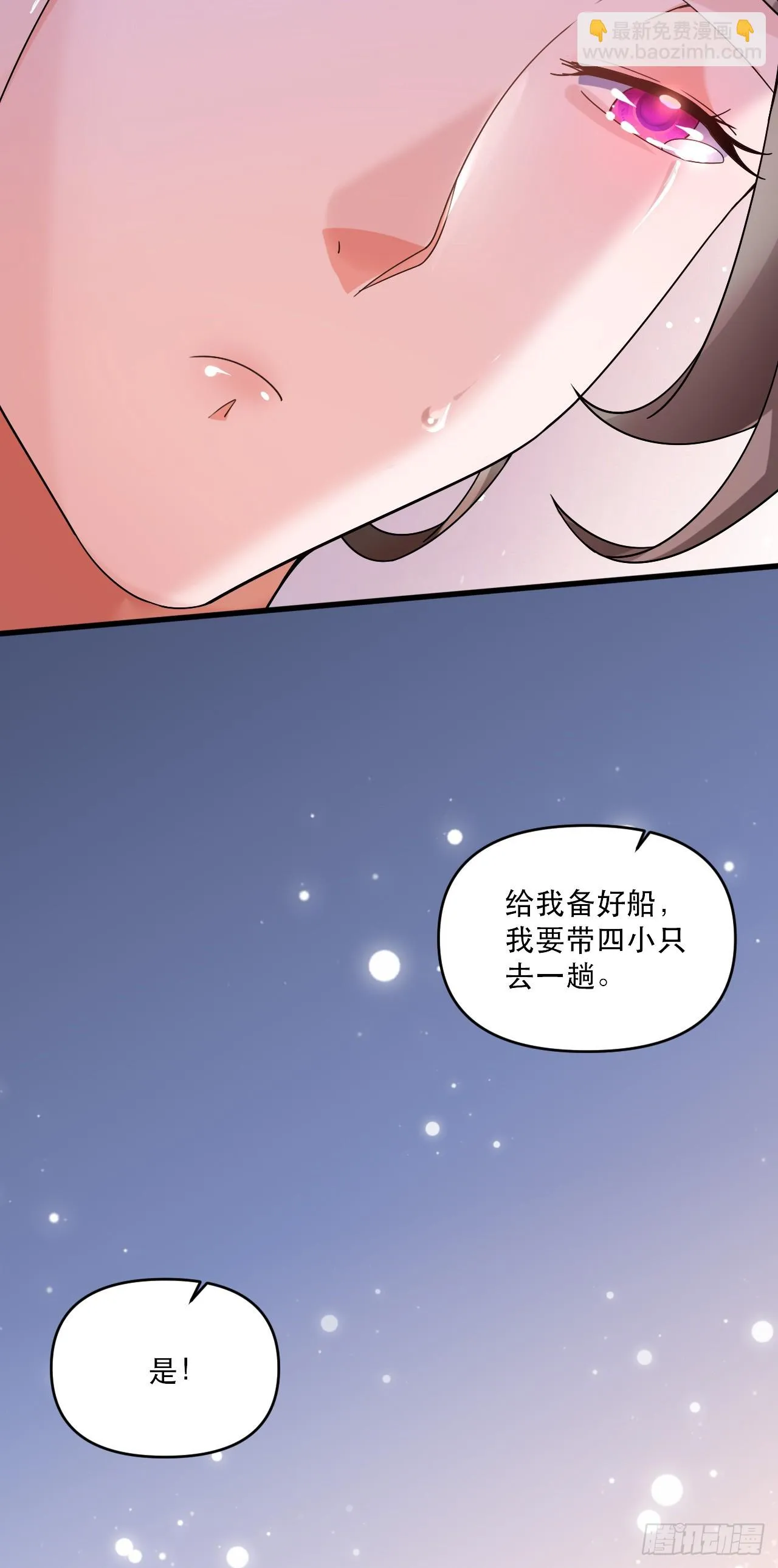 018 青玄的诱惑 第26页