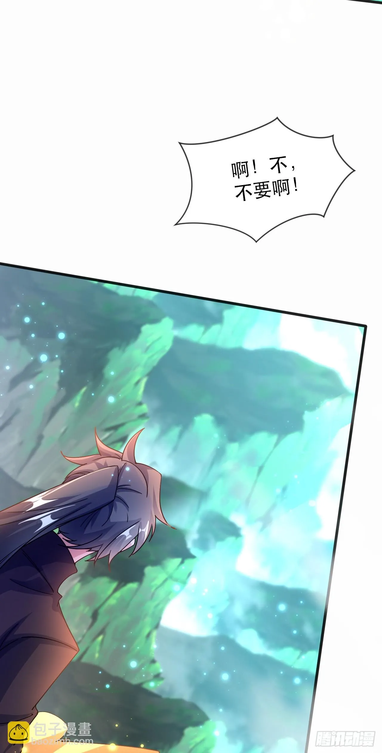 018 青玄的诱惑 第32页