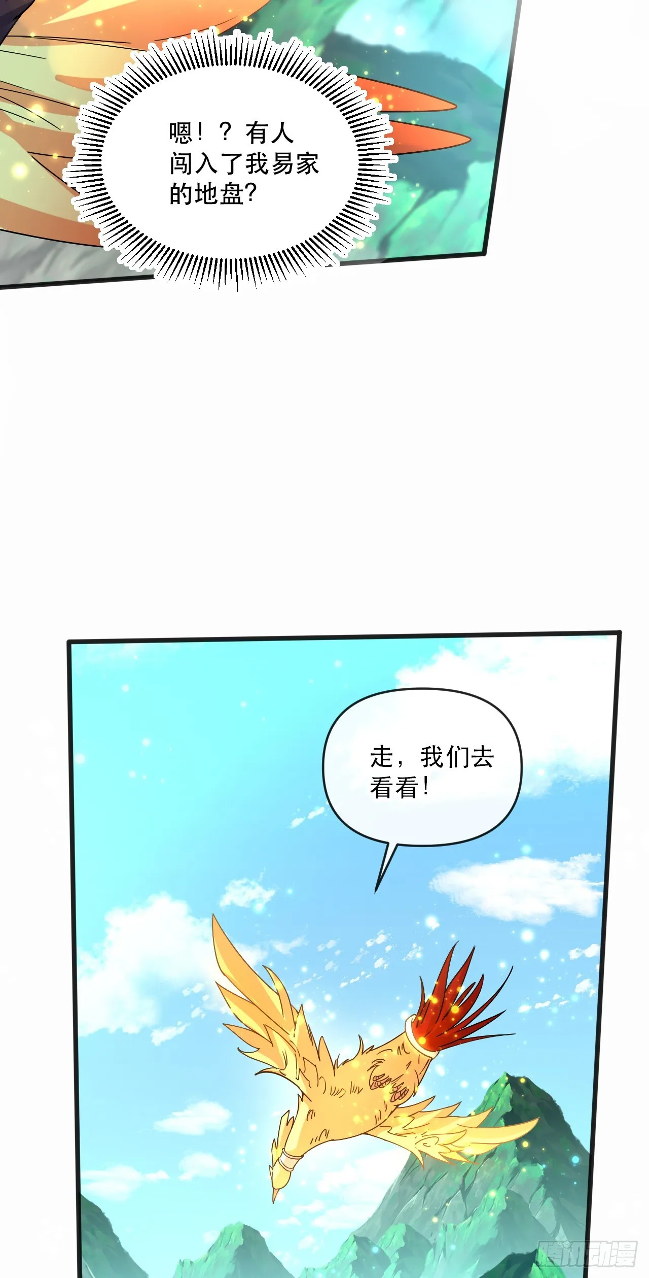 018 青玄的诱惑 第33页