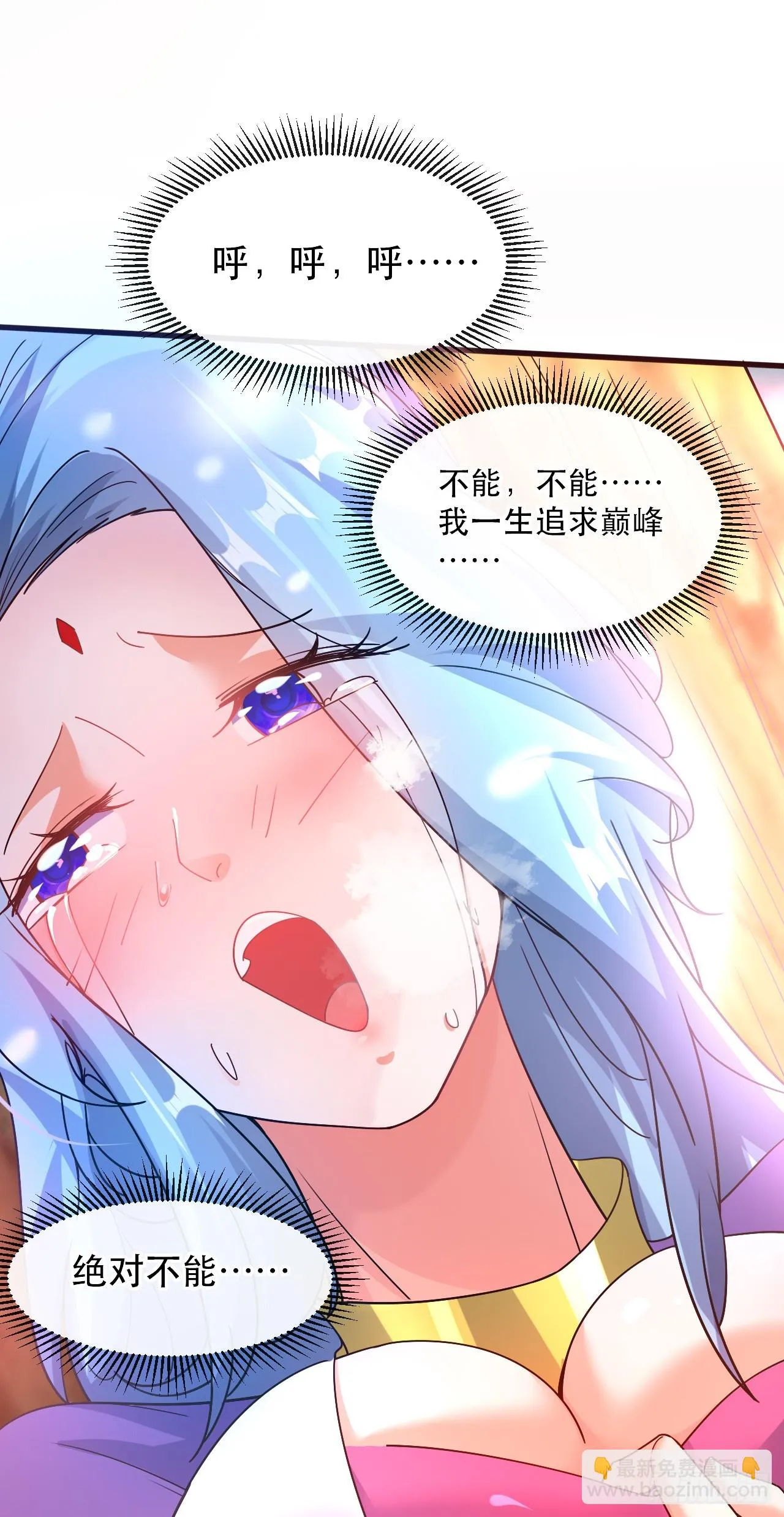 018 青玄的诱惑 第37页