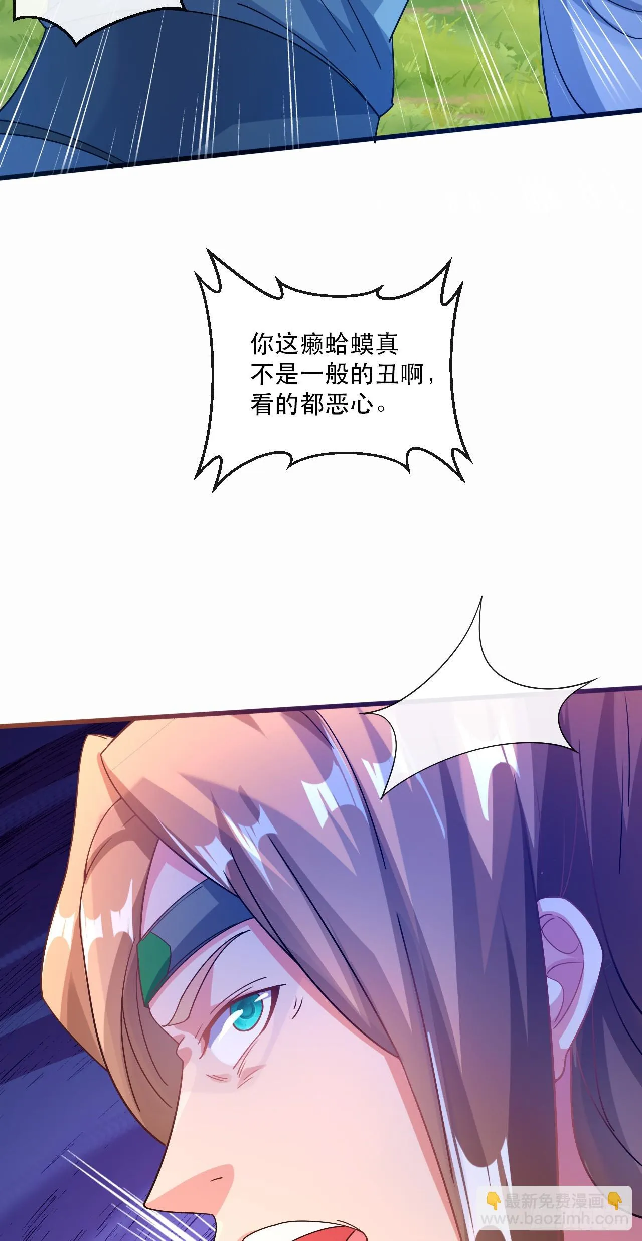 018 青玄的诱惑 第41页