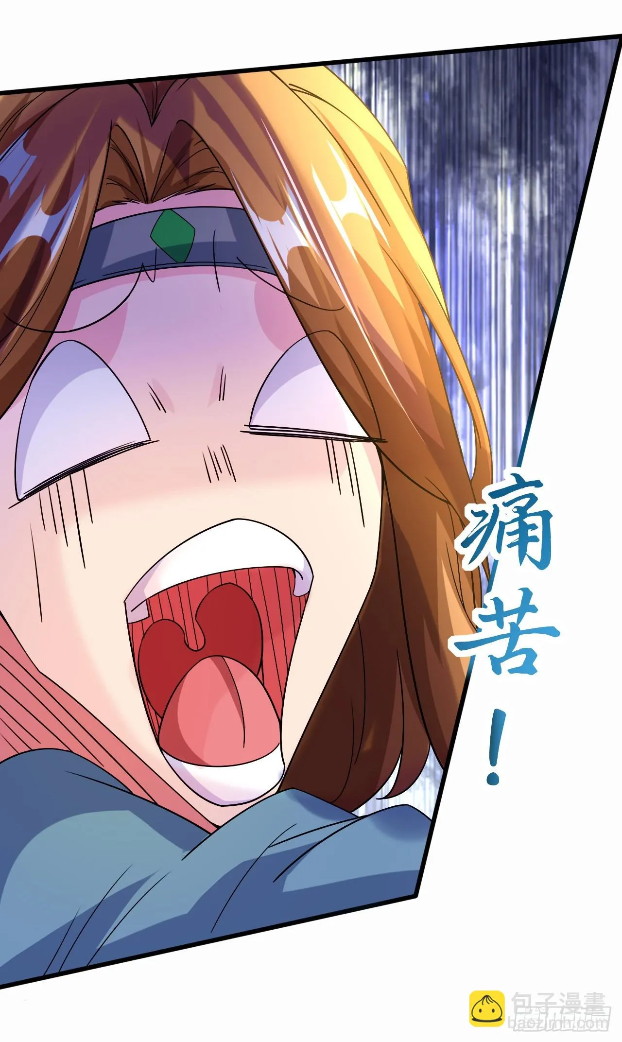 018 青玄的诱惑 第47页