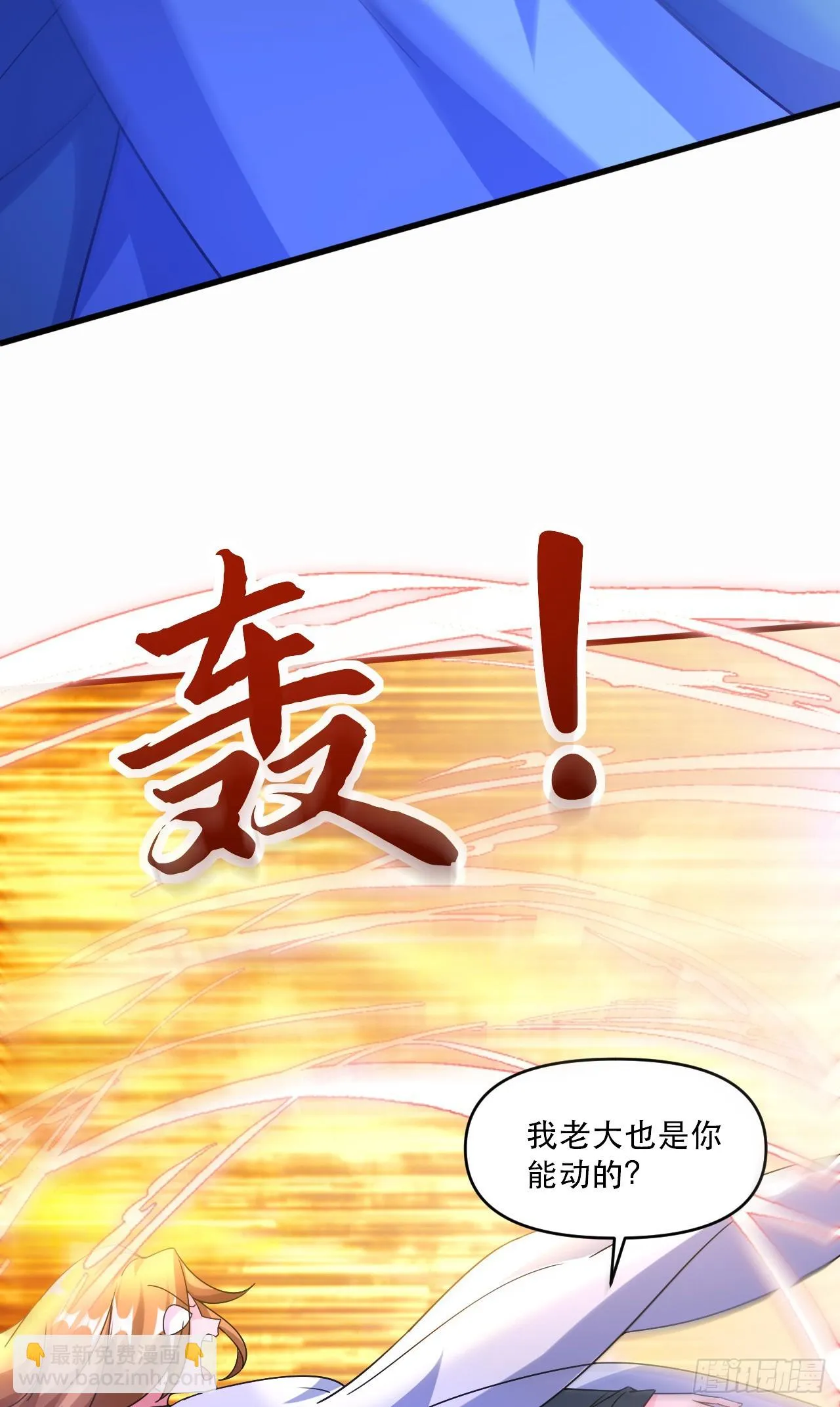 018 青玄的诱惑 第49页