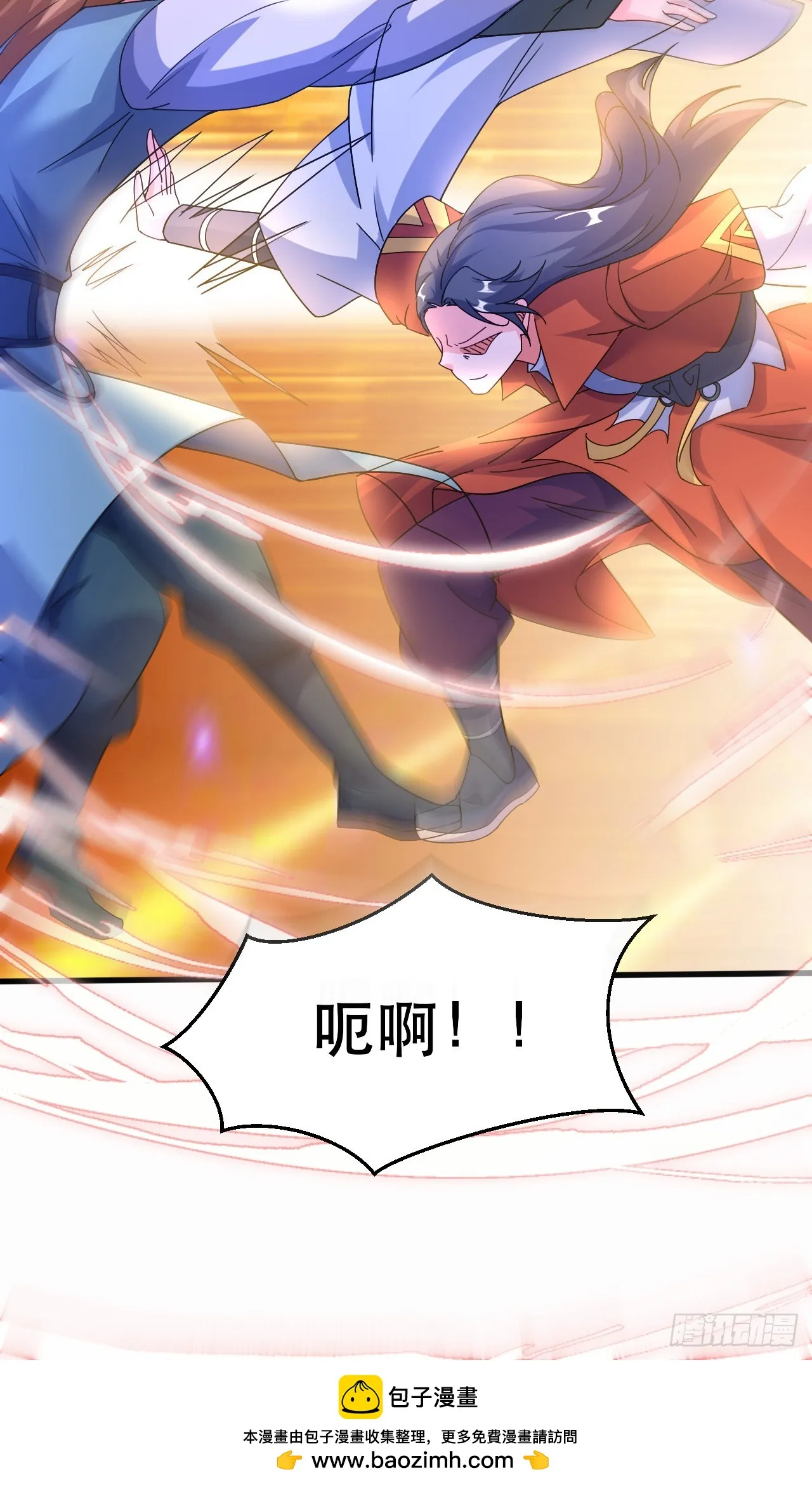 018 青玄的诱惑 第50页