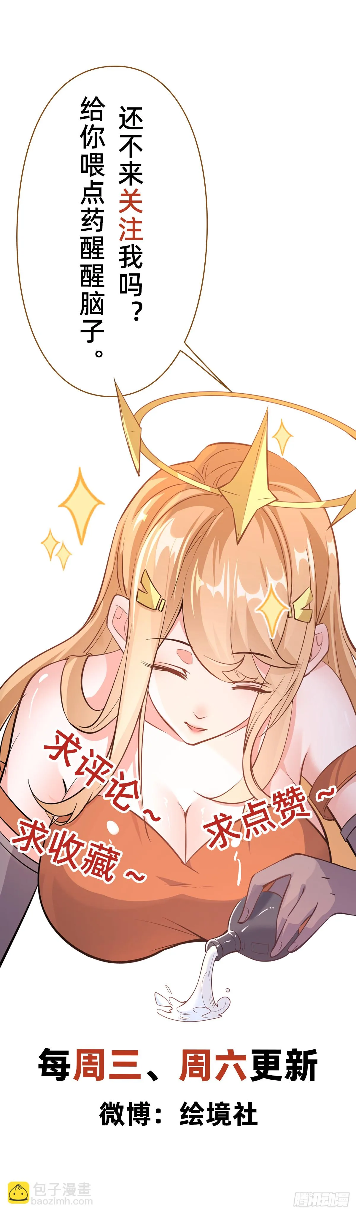 018 青玄的诱惑 第51页