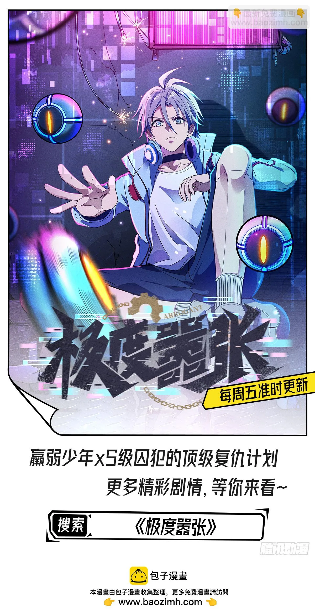 018 青玄的诱惑 第52页