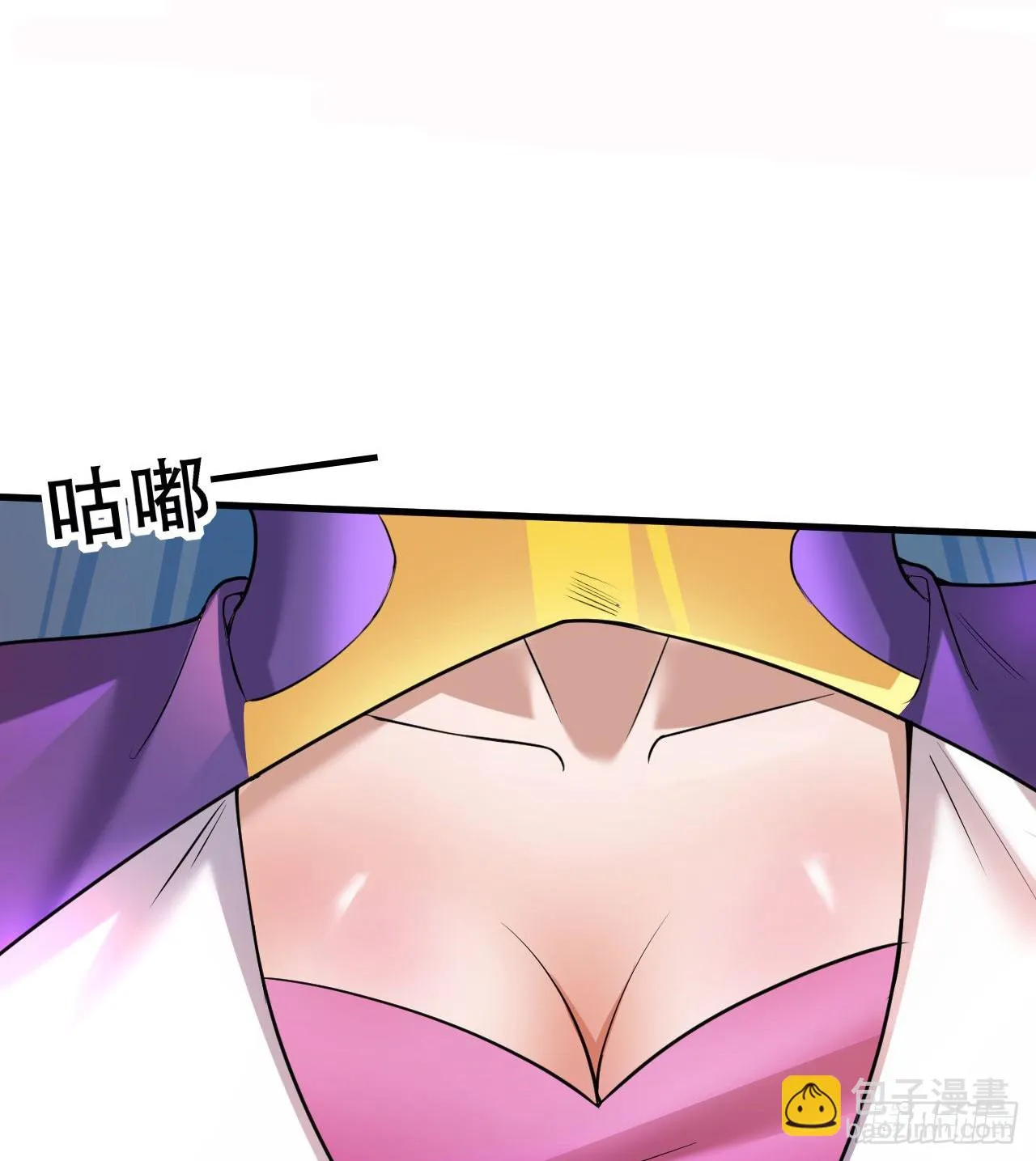 019 圣女是我老婆 第16页