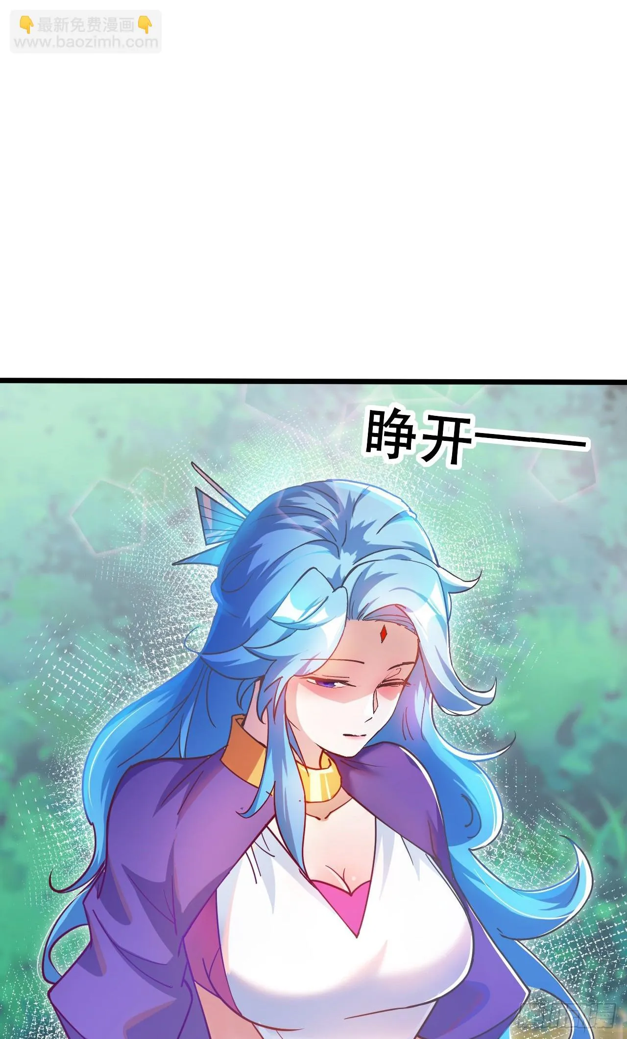 019 圣女是我老婆 第32页