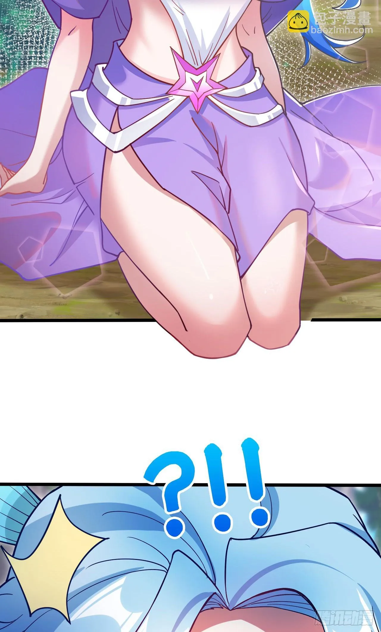 019 圣女是我老婆 第33页