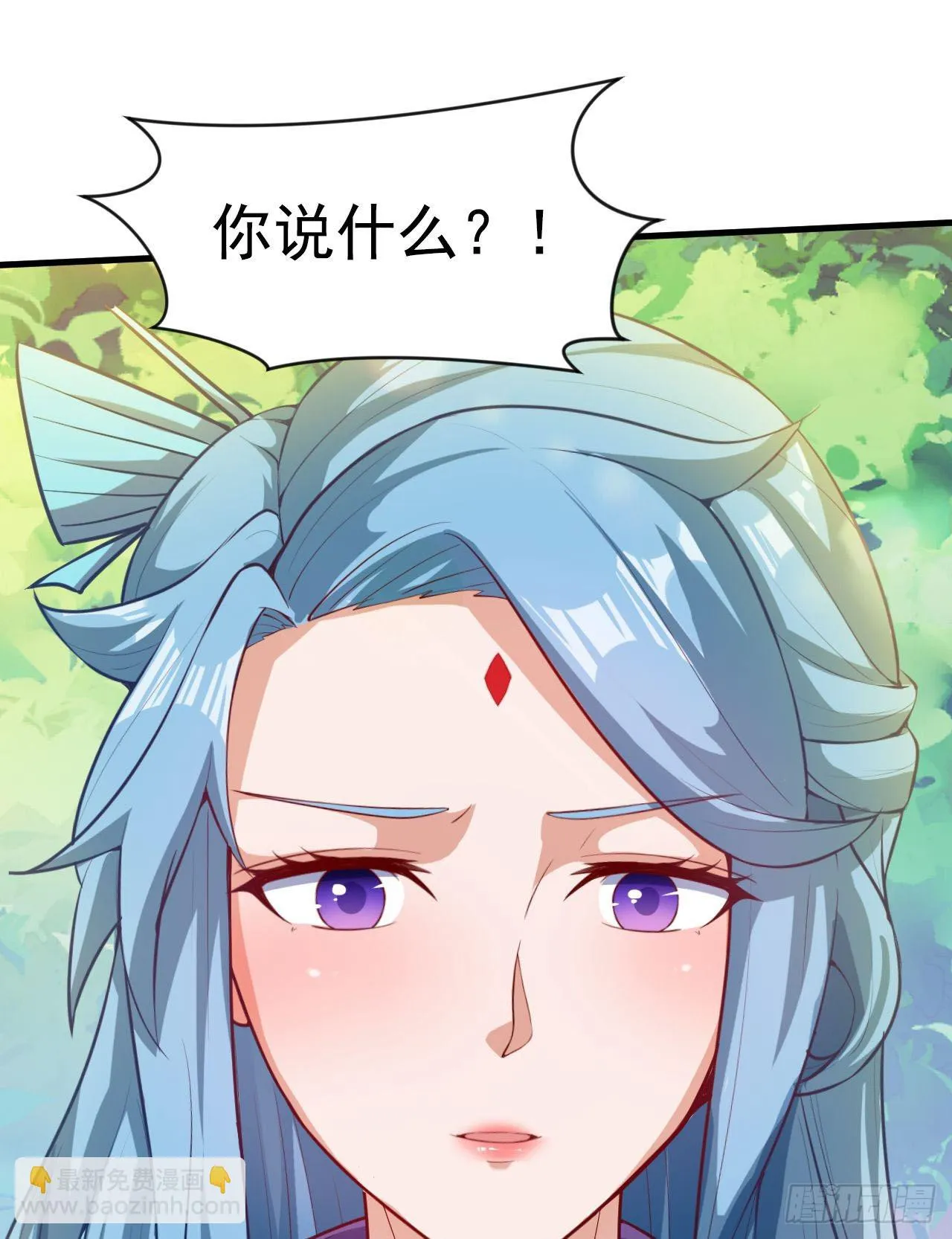 019 圣女是我老婆 第42页
