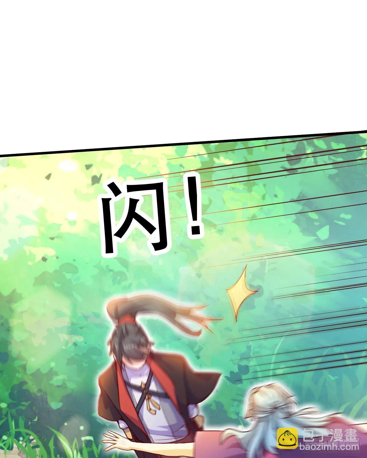 020 第51个老婆 第3页