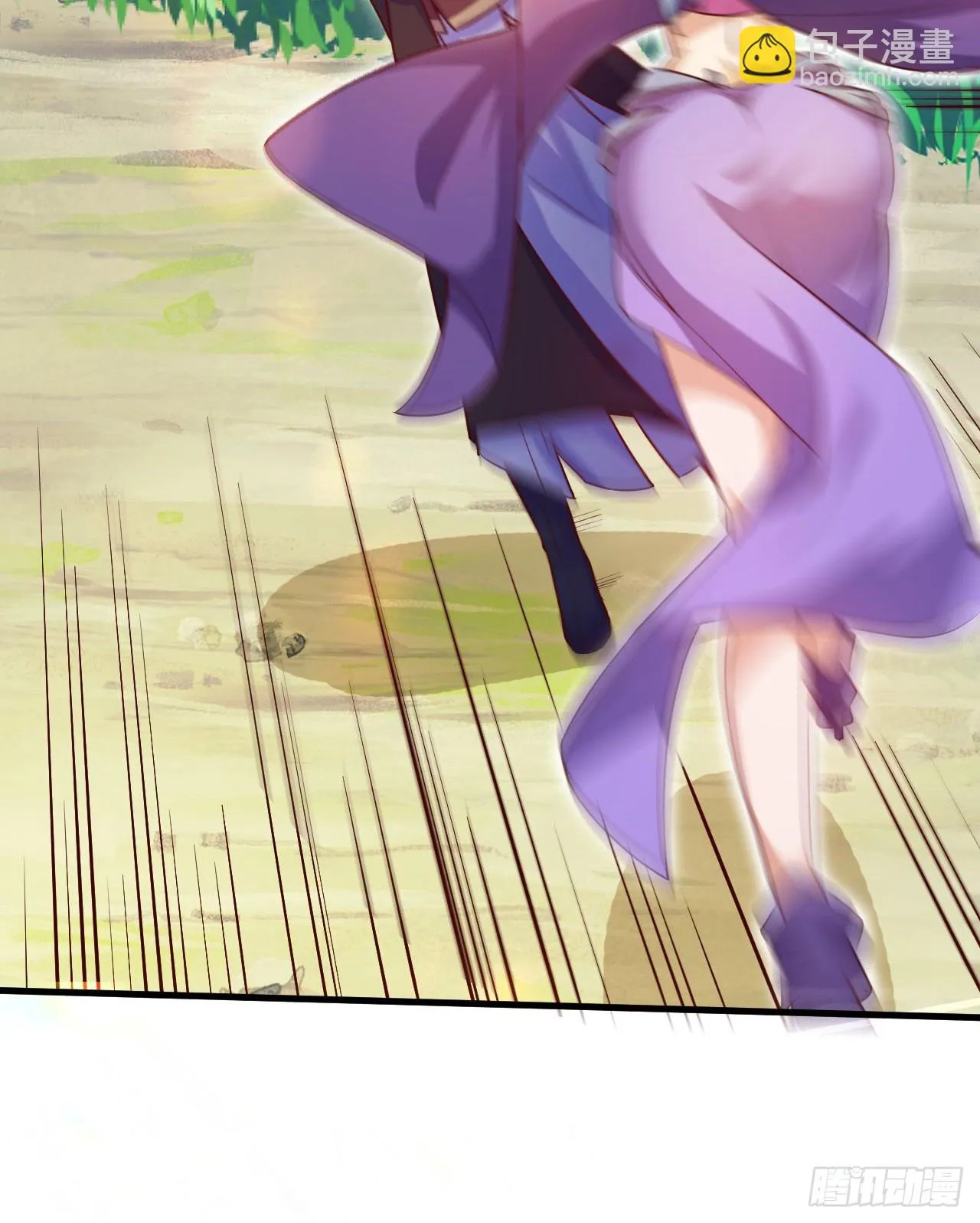 020 第51个老婆 第4页