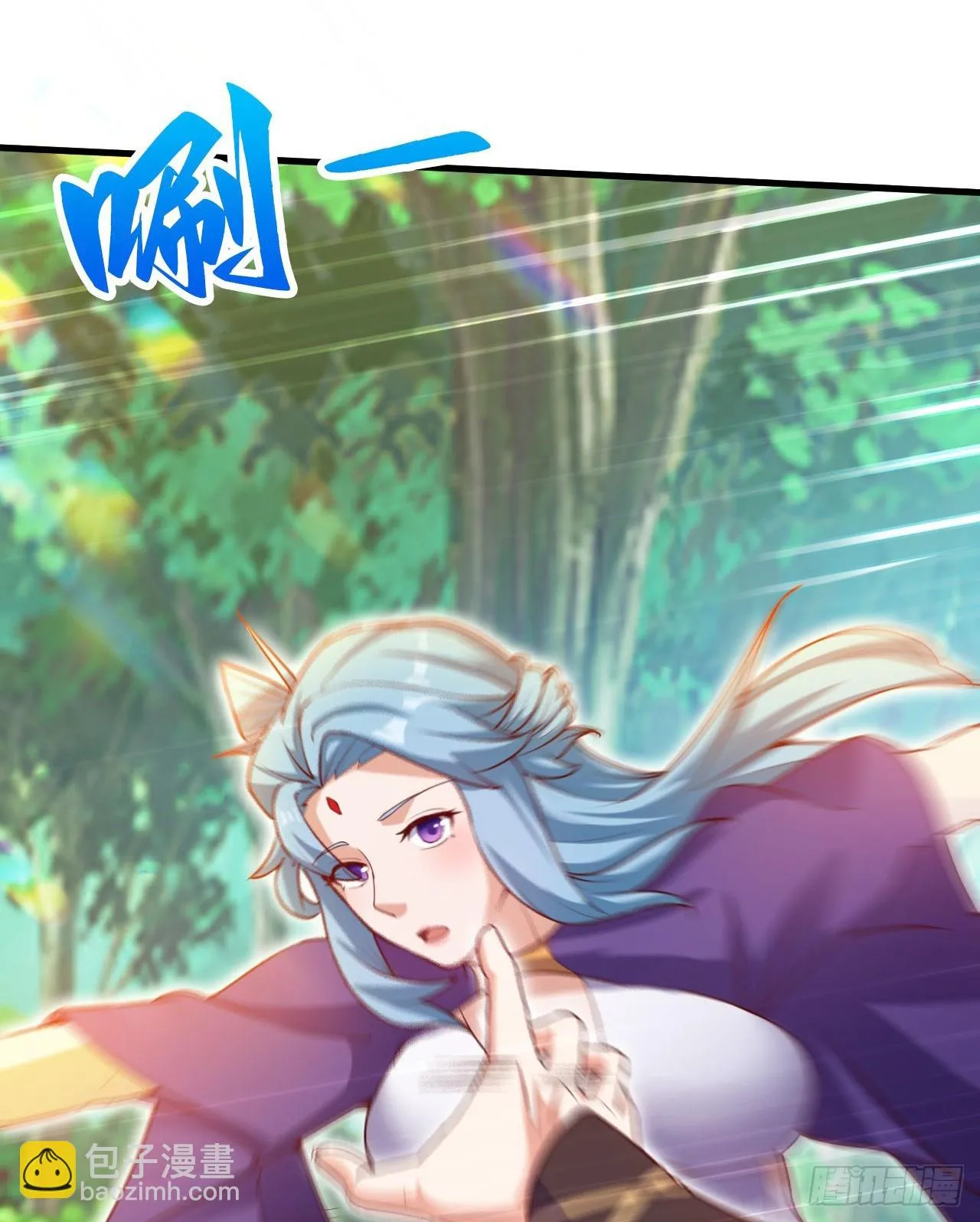 020 第51个老婆 第5页