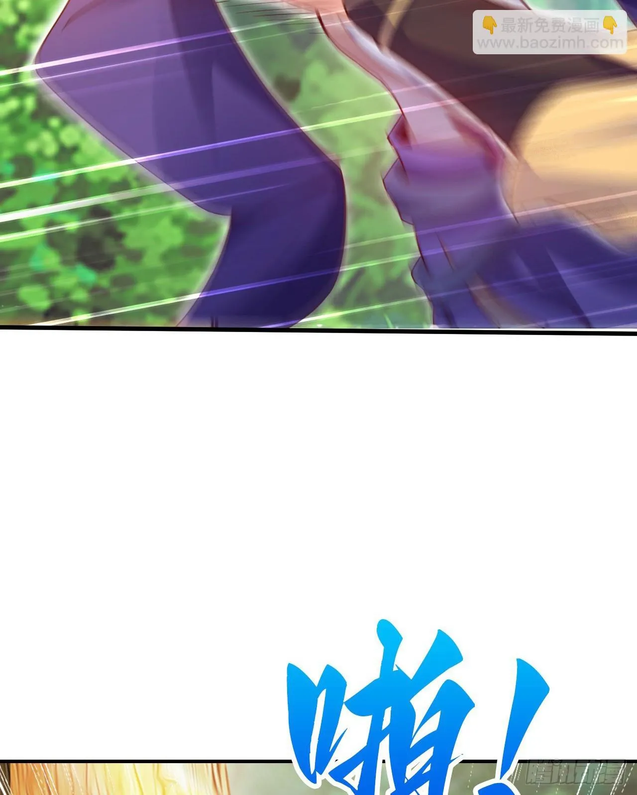 020 第51个老婆 第6页