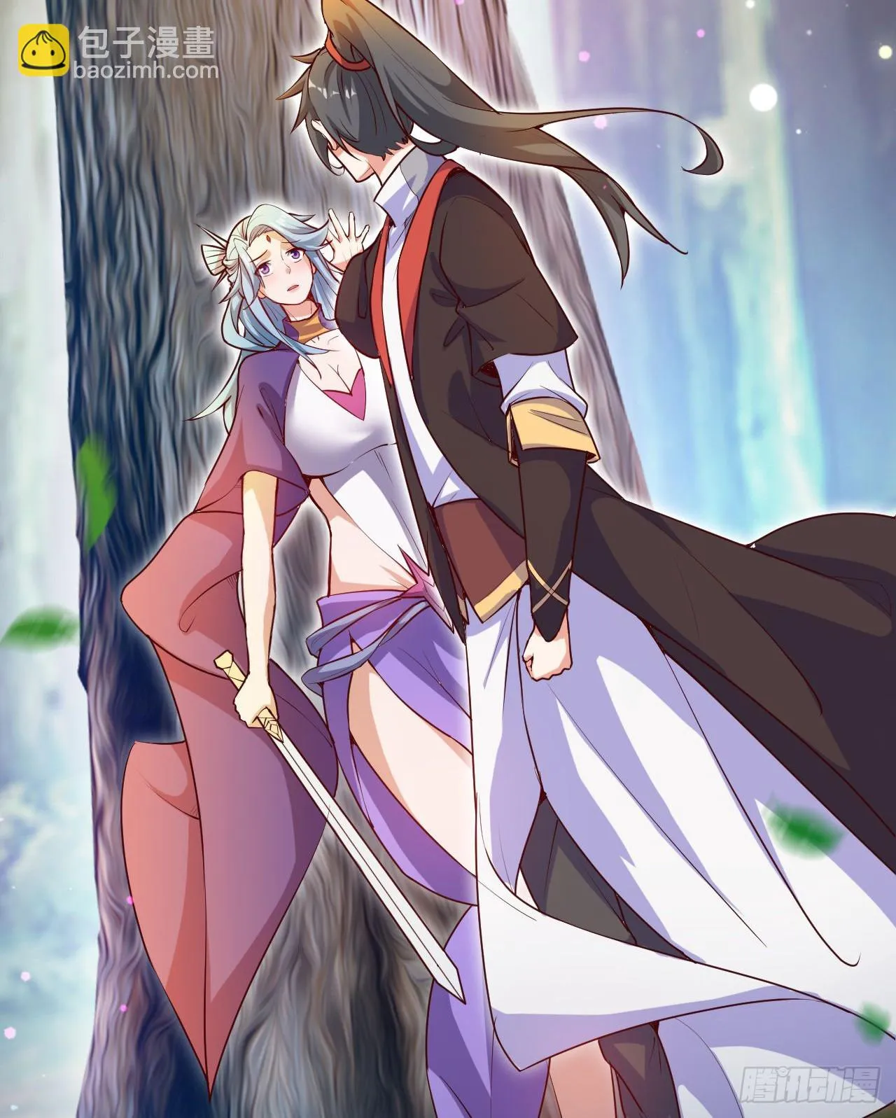 020 第51个老婆 第8页