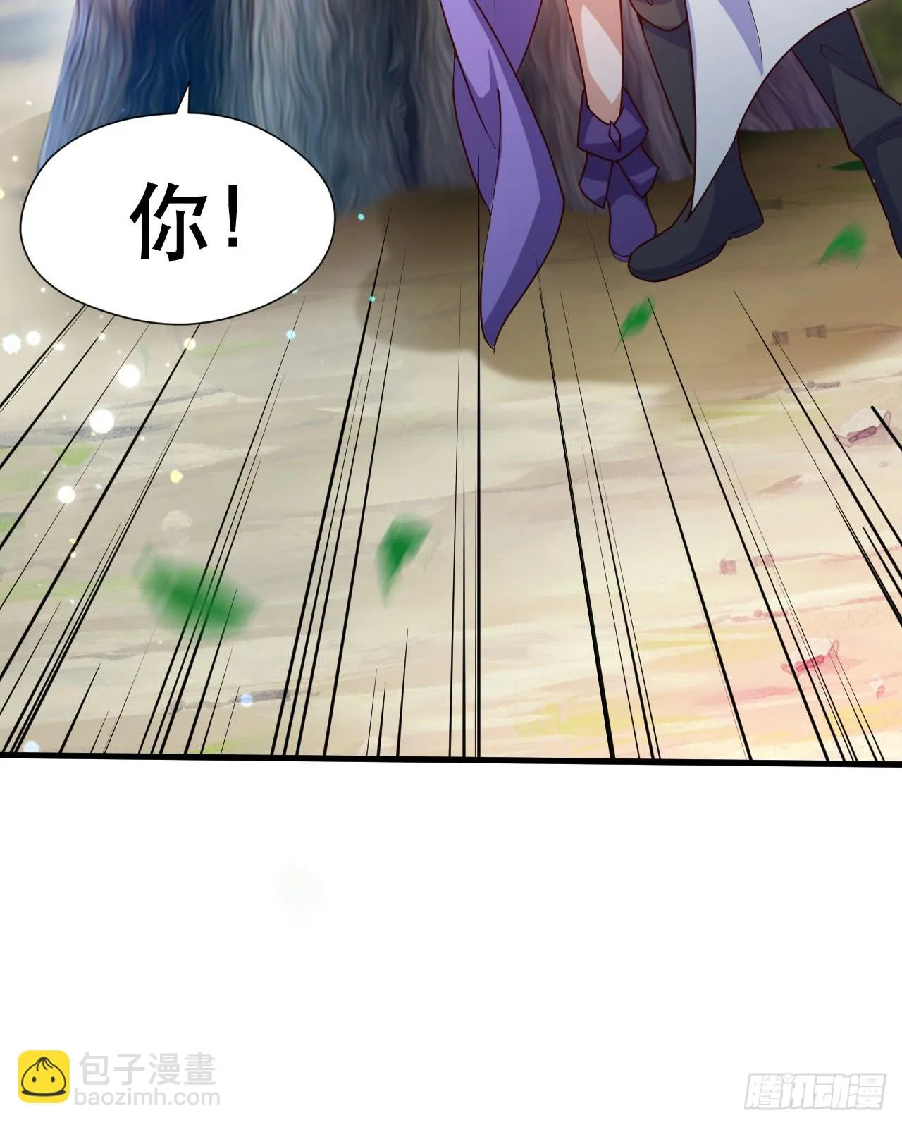 020 第51个老婆 第9页