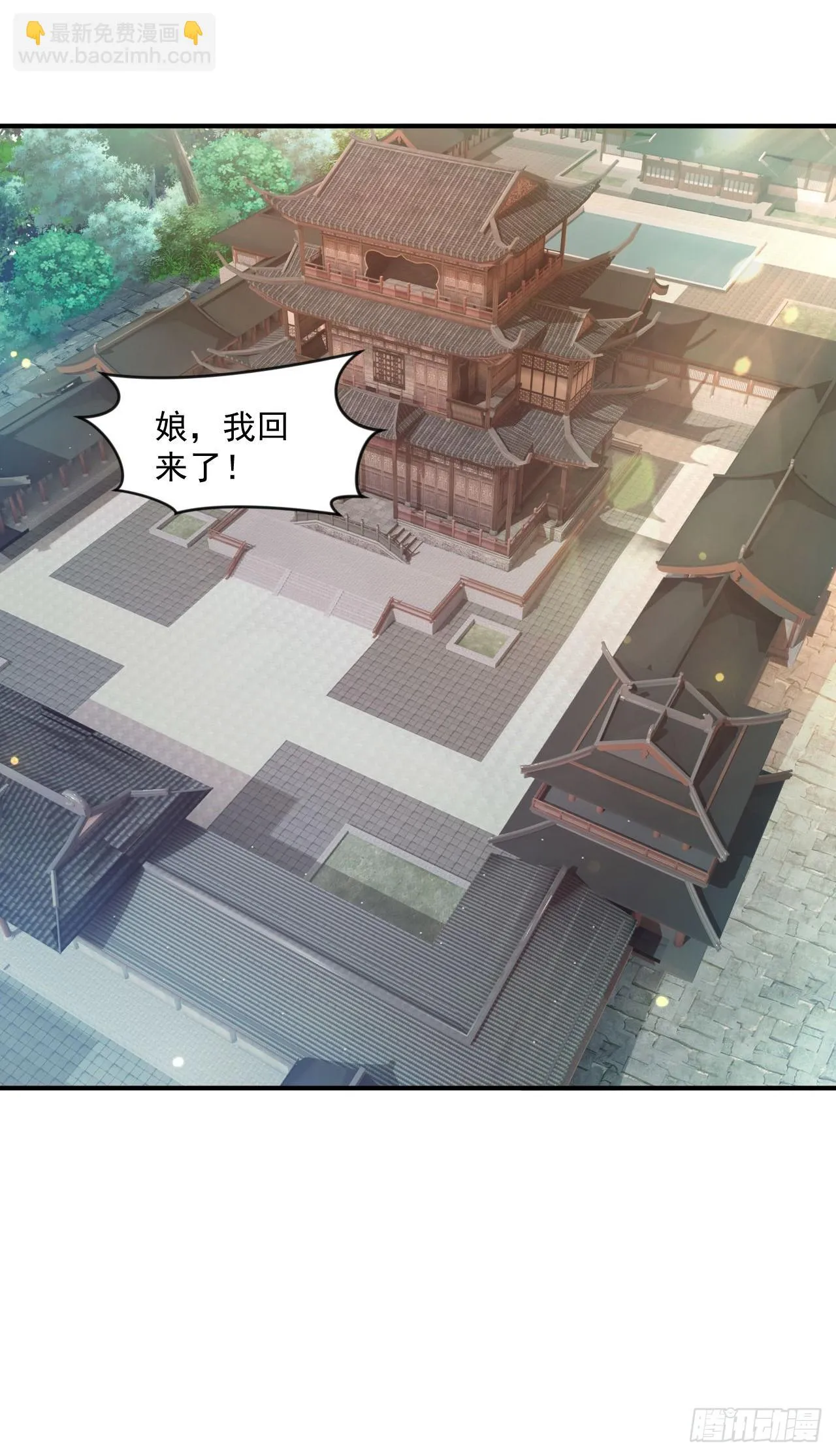 020 第51个老婆 第33页