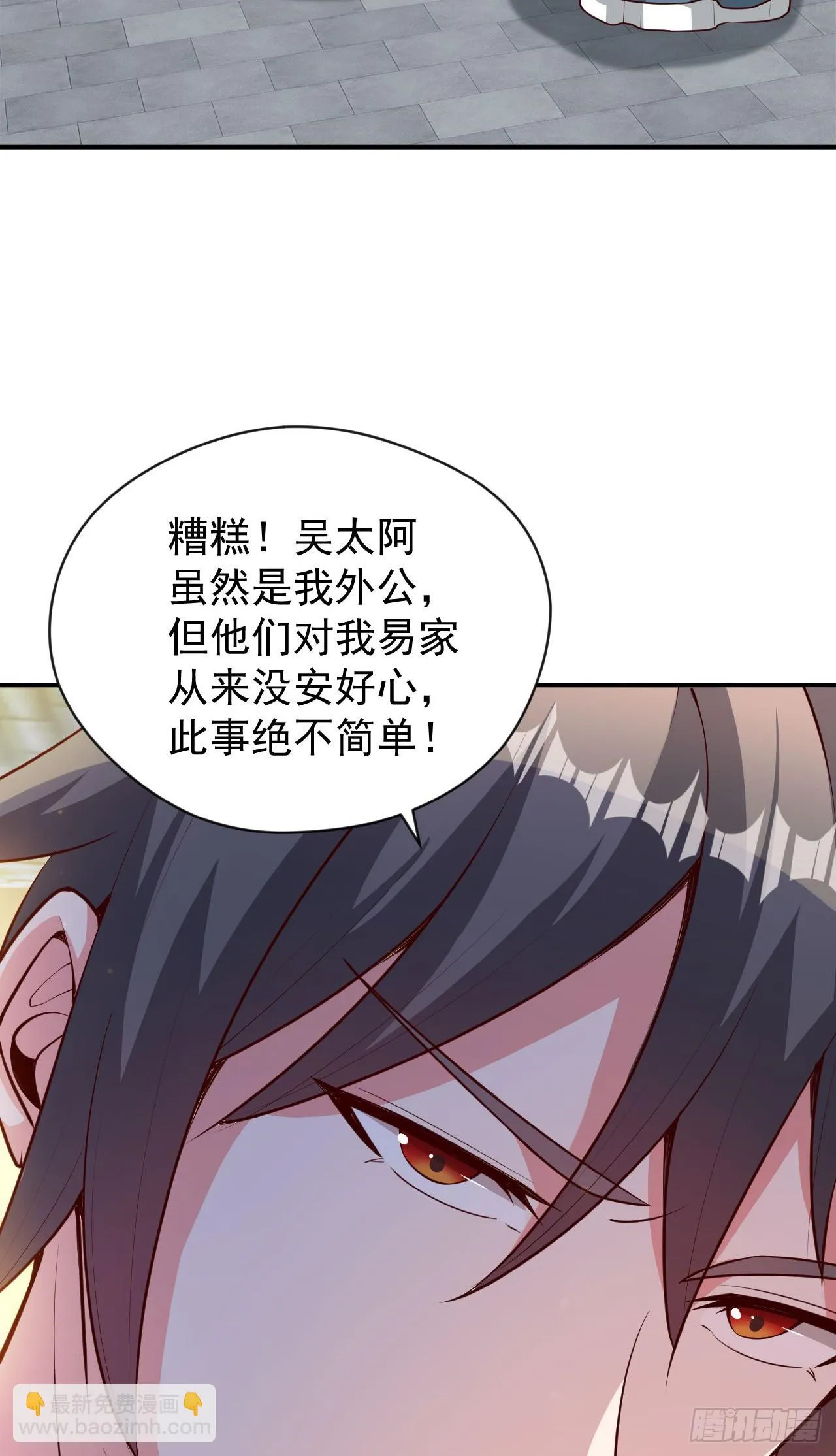 020 第51个老婆 第35页