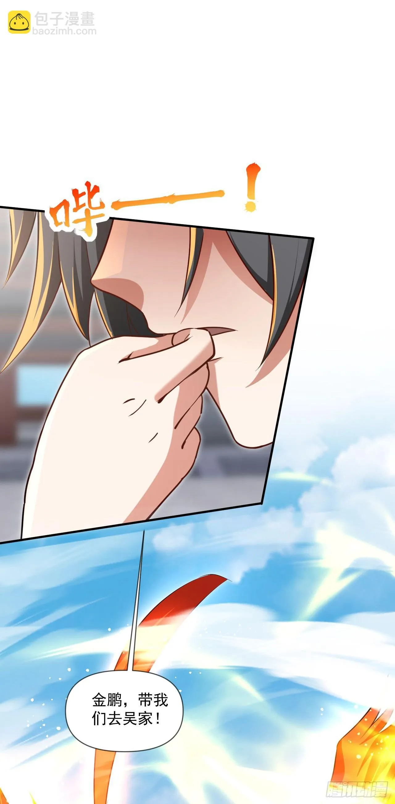 020 第51个老婆 第42页