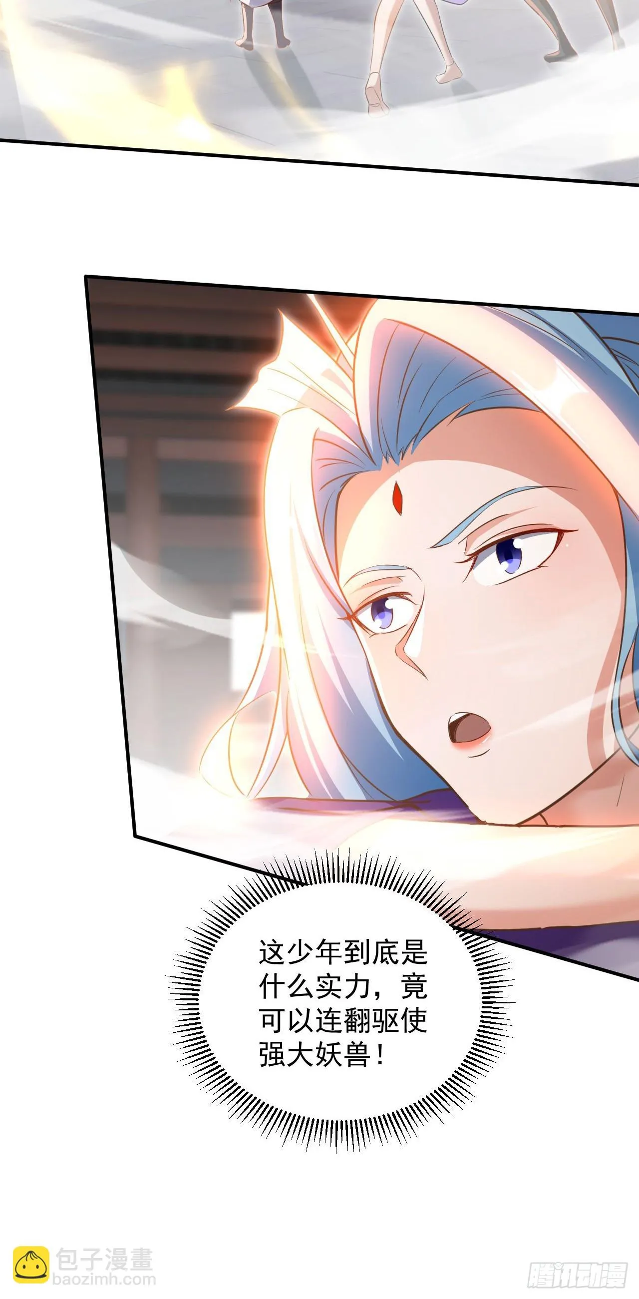 020 第51个老婆 第44页