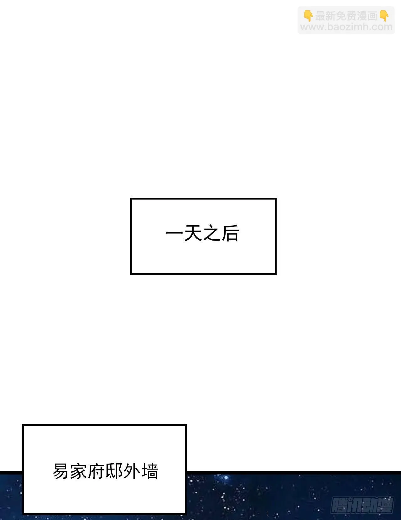 020 第51个老婆 第45页