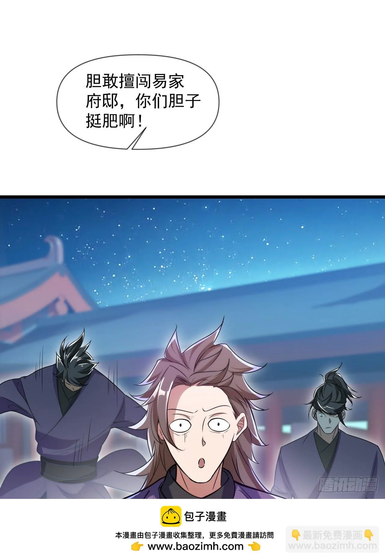 020 第51个老婆 第50页