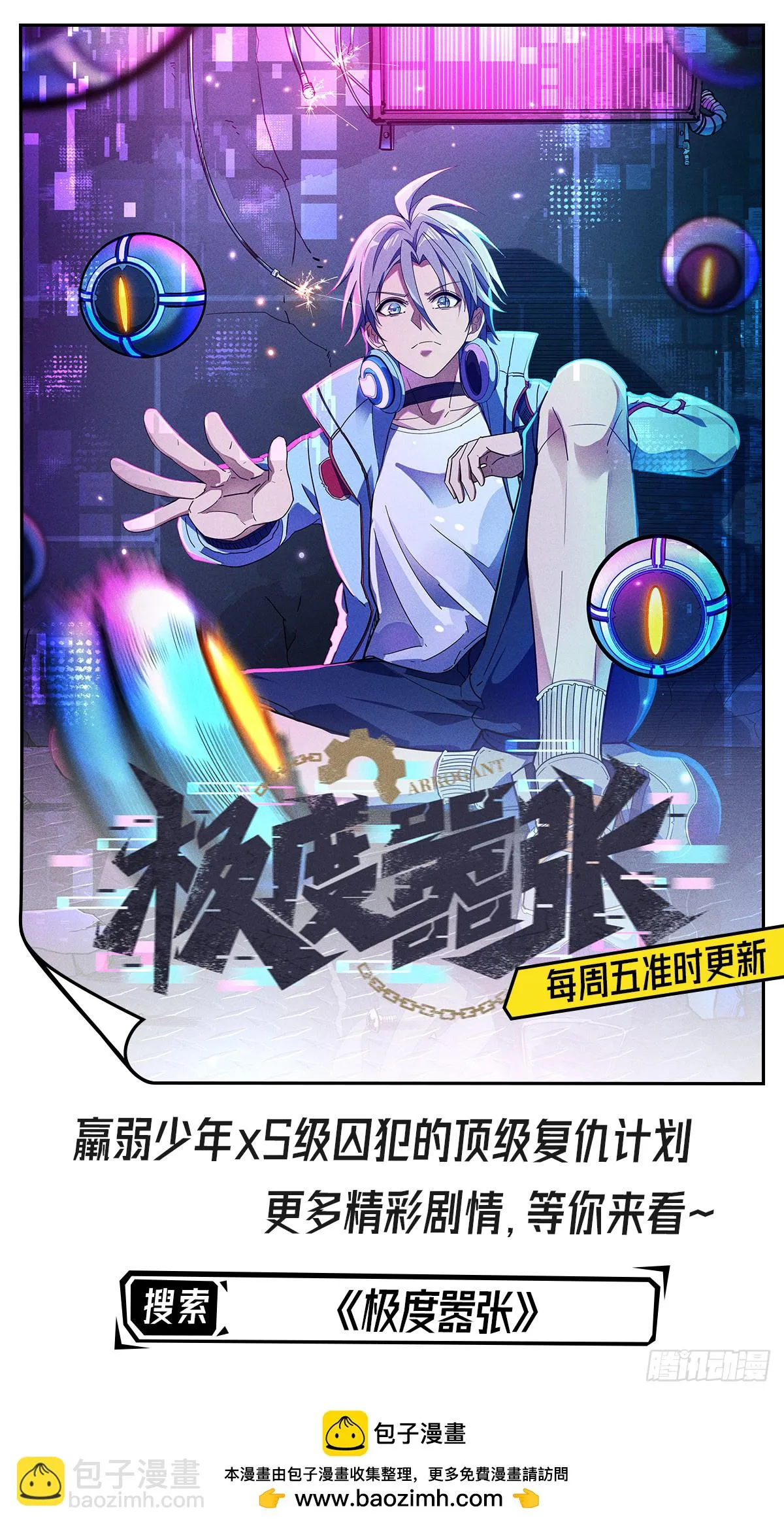 020 第51个老婆 第53页