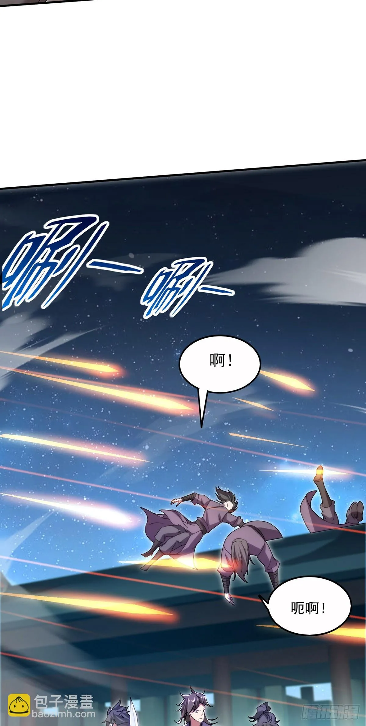 021 给娘亲报仇 第11页