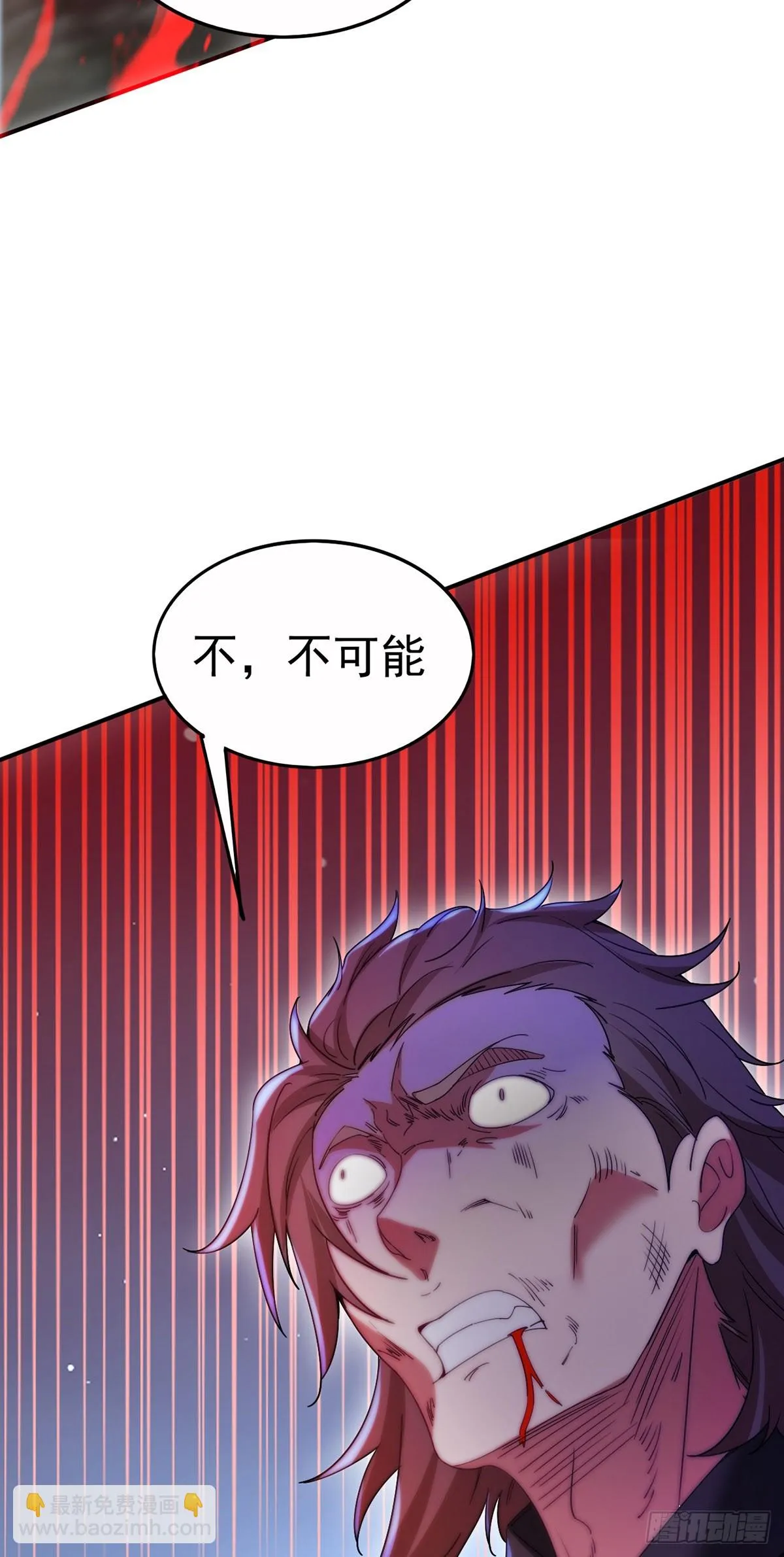 021 给娘亲报仇 第14页