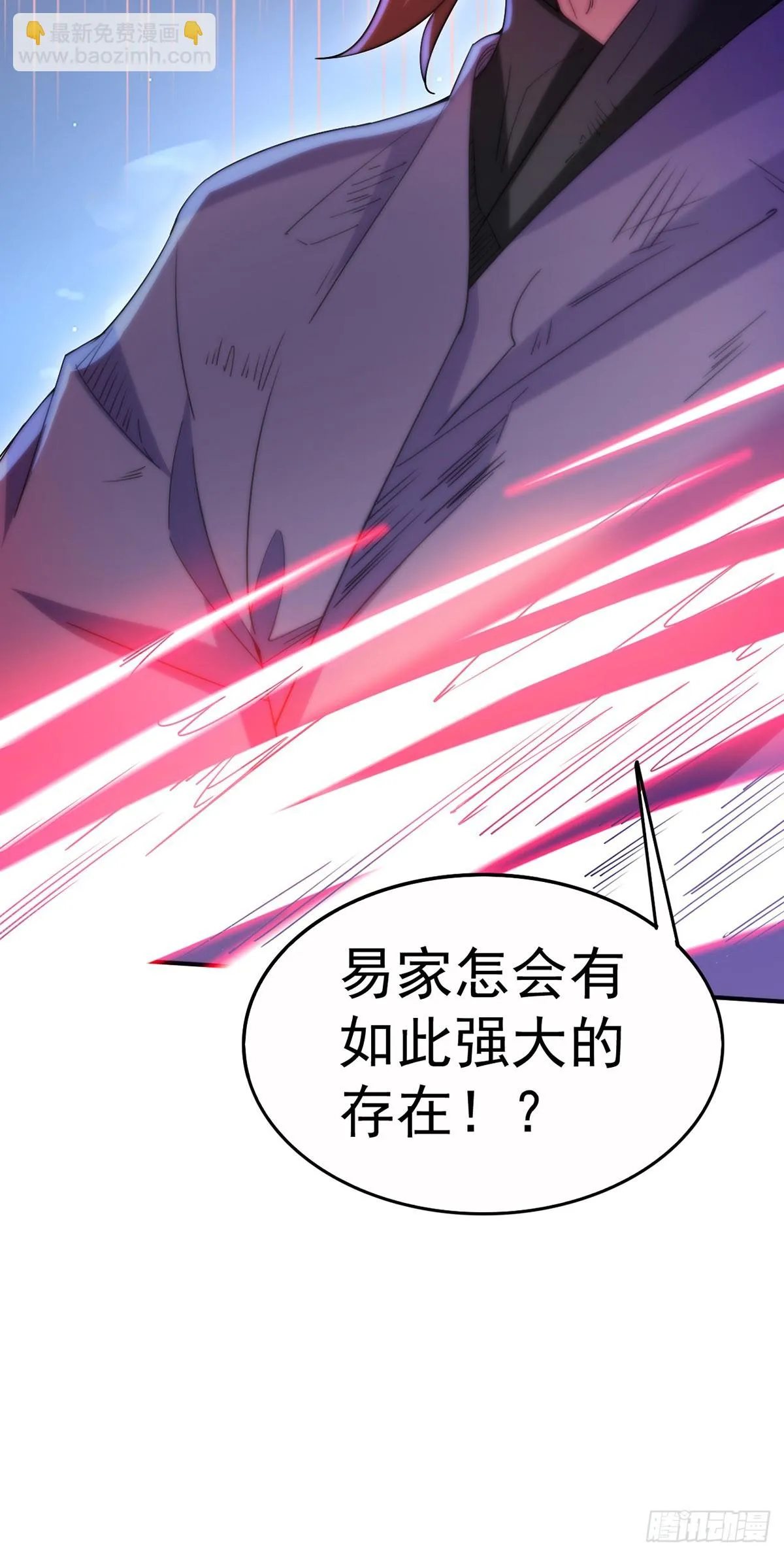 021 给娘亲报仇 第15页