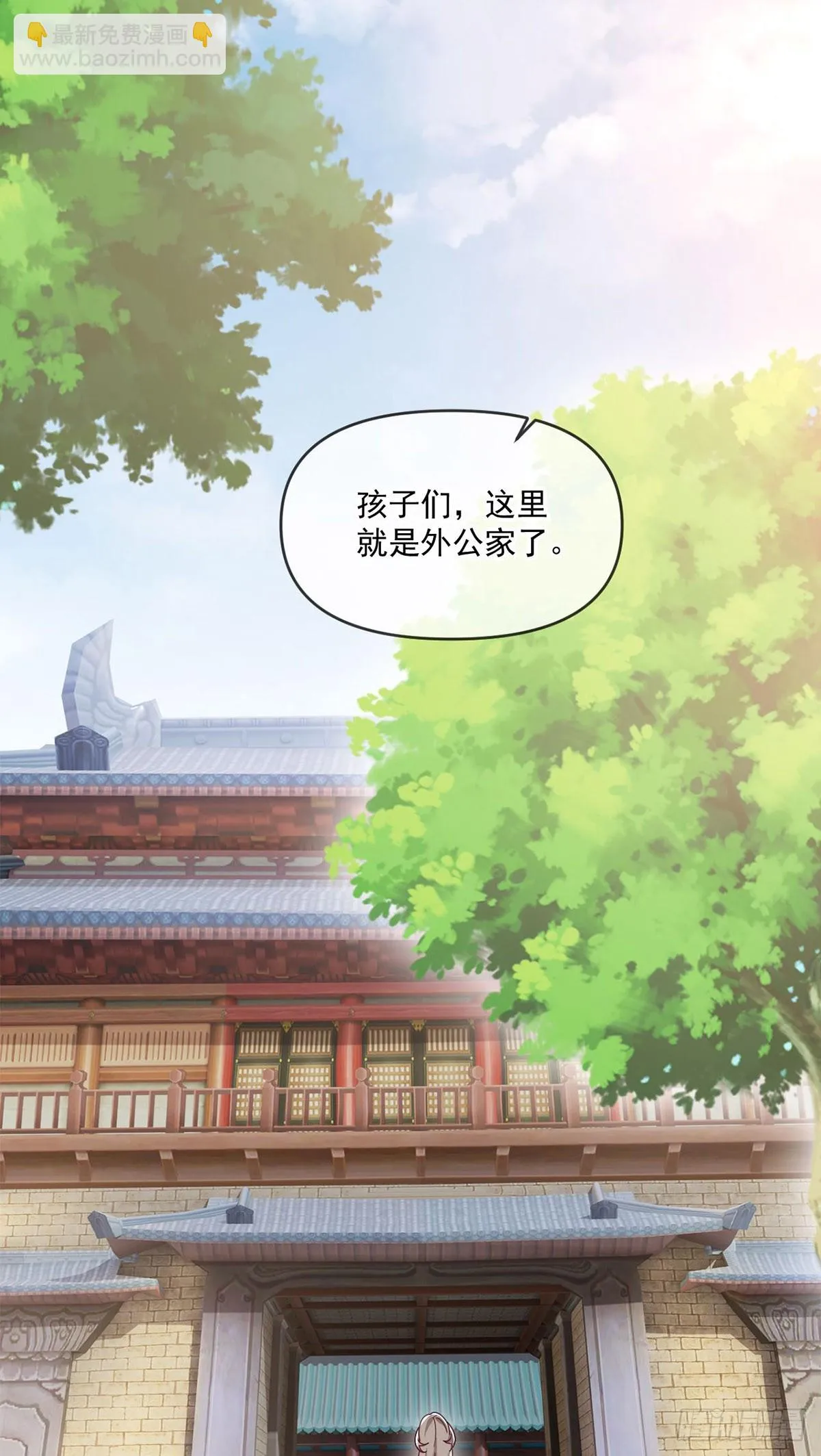 021 给娘亲报仇 第16页