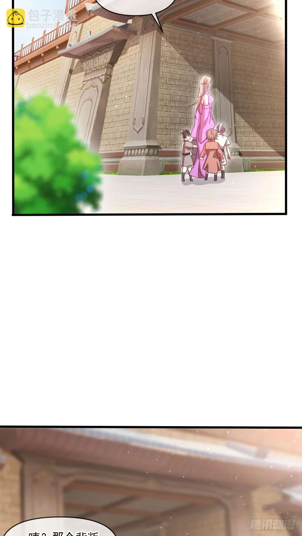 021 给娘亲报仇 第21页