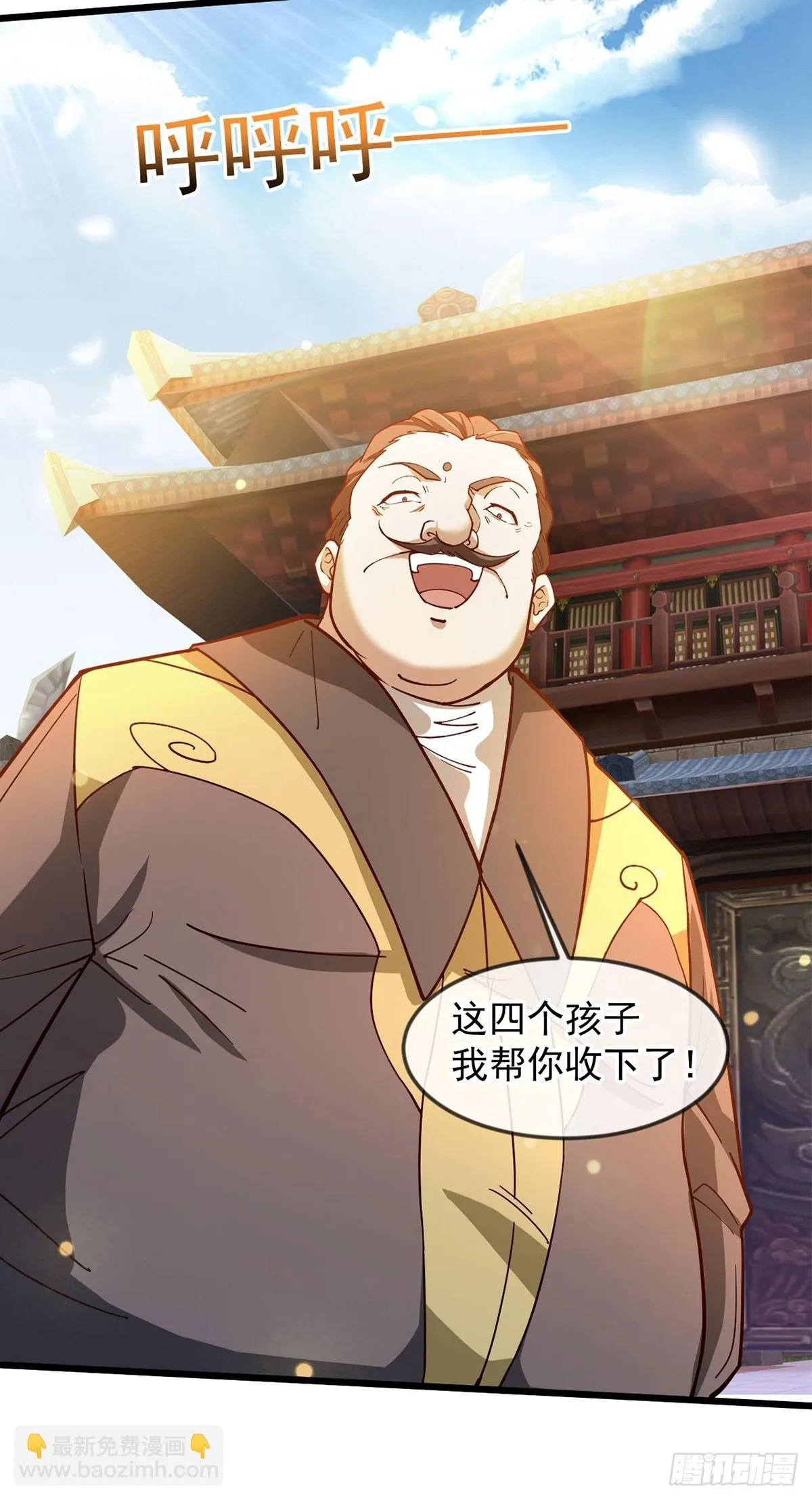 021 给娘亲报仇 第47页