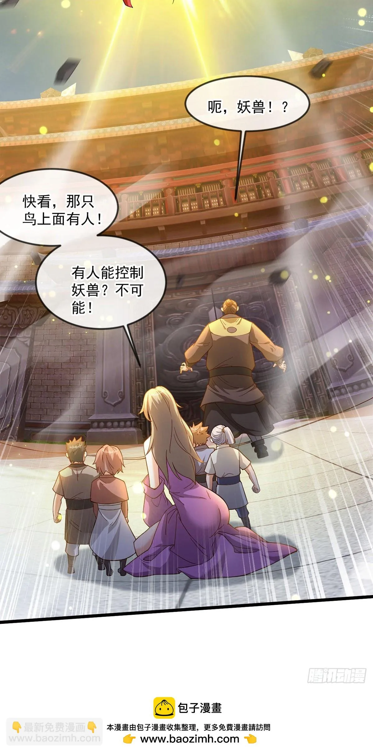 021 给娘亲报仇 第50页