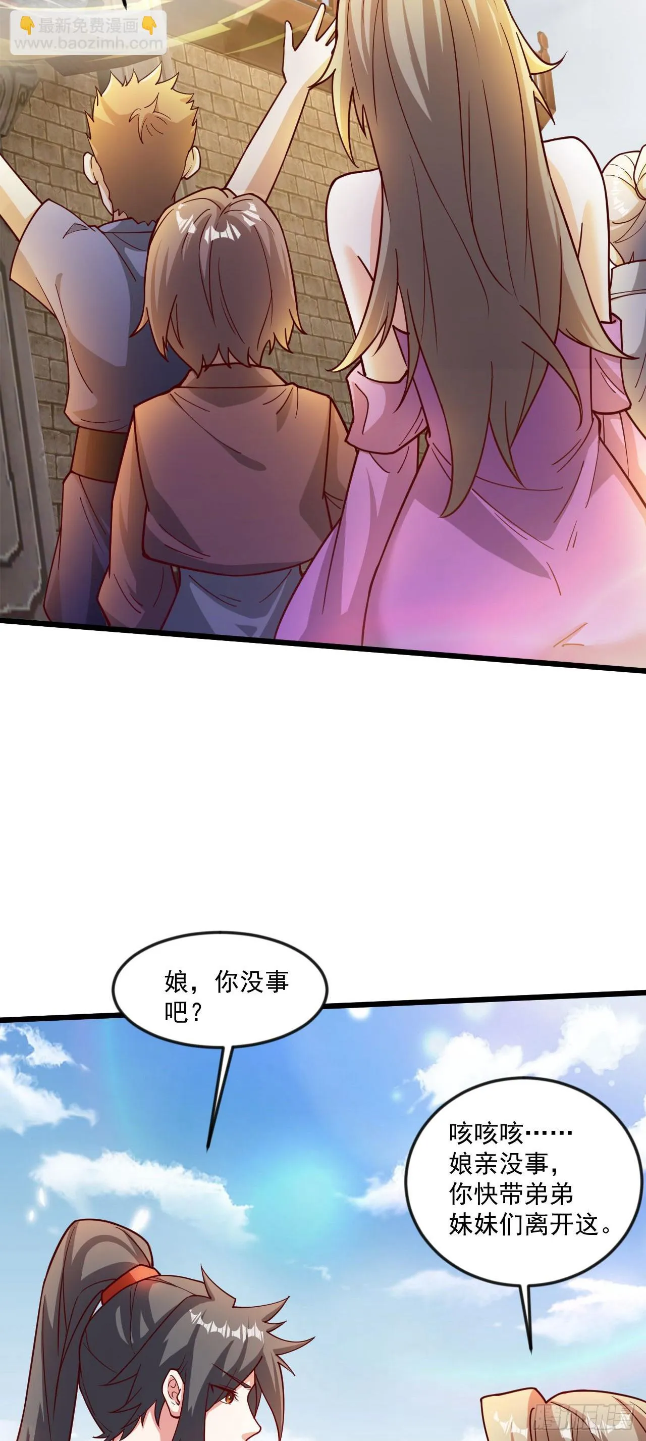 022 皇族偷袭 第3页
