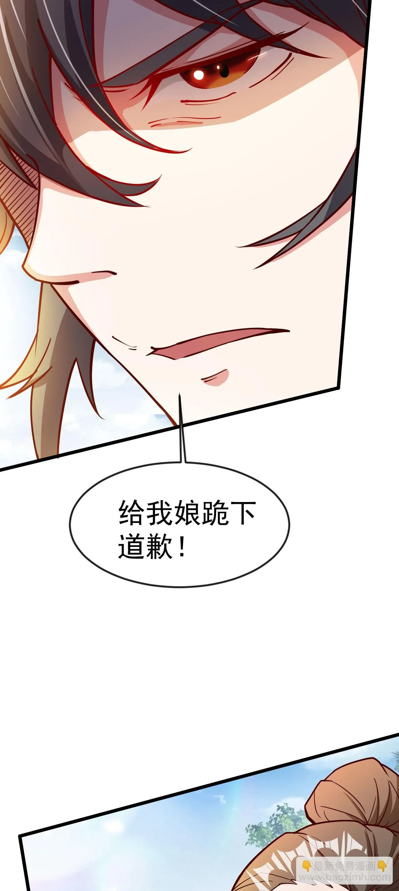 022 皇族偷袭 第6页