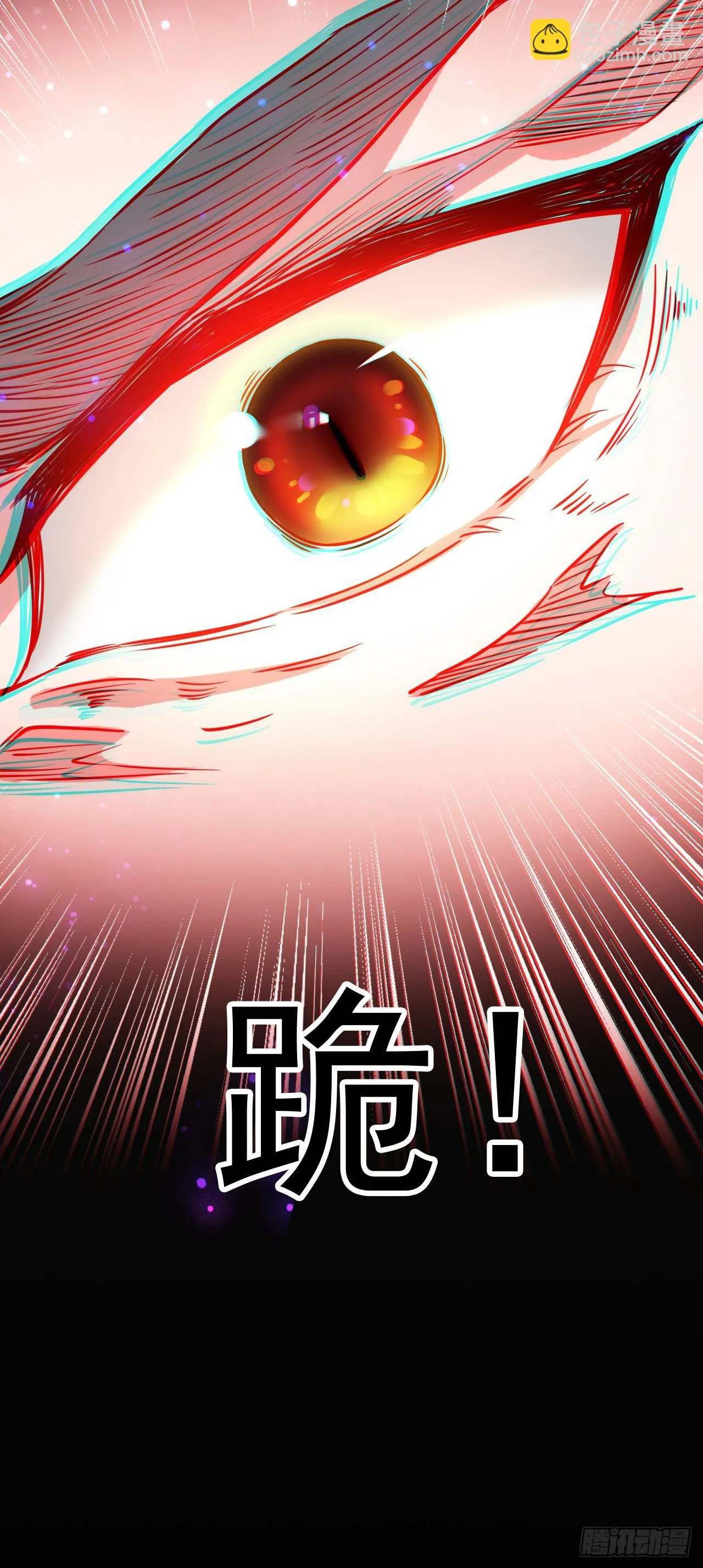 022 皇族偷袭 第8页