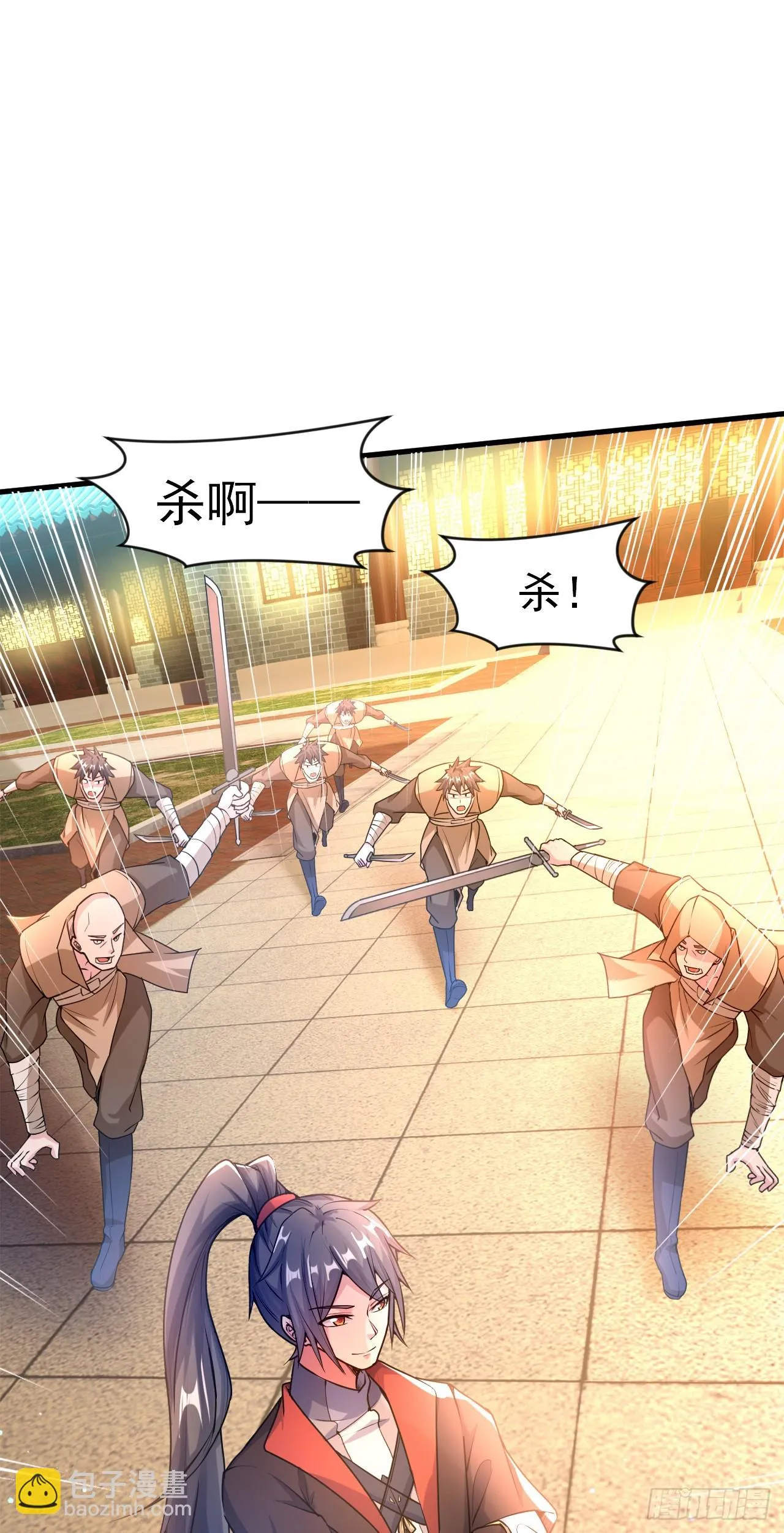 022 皇族偷袭 第16页