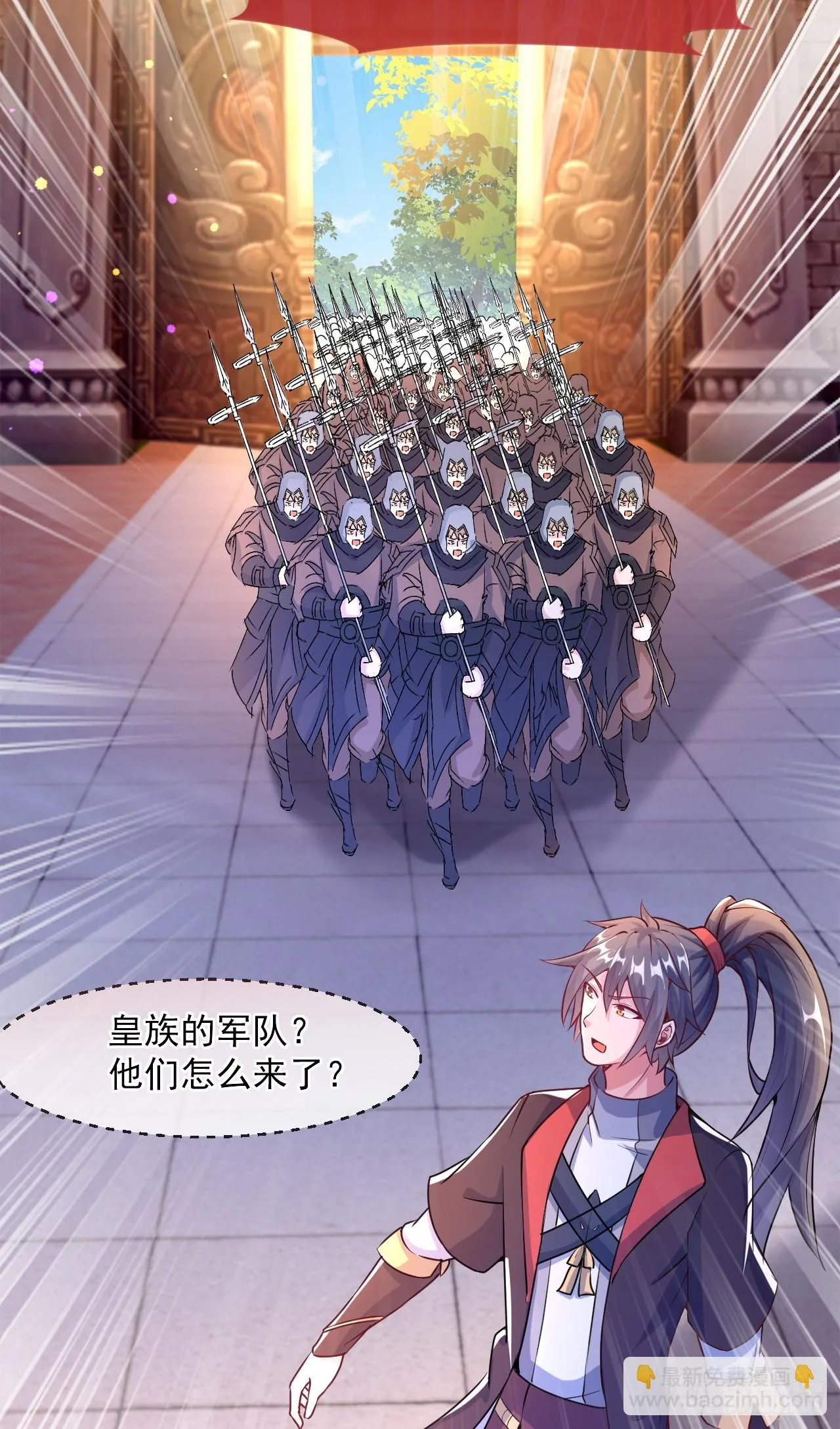 022 皇族偷袭 第26页