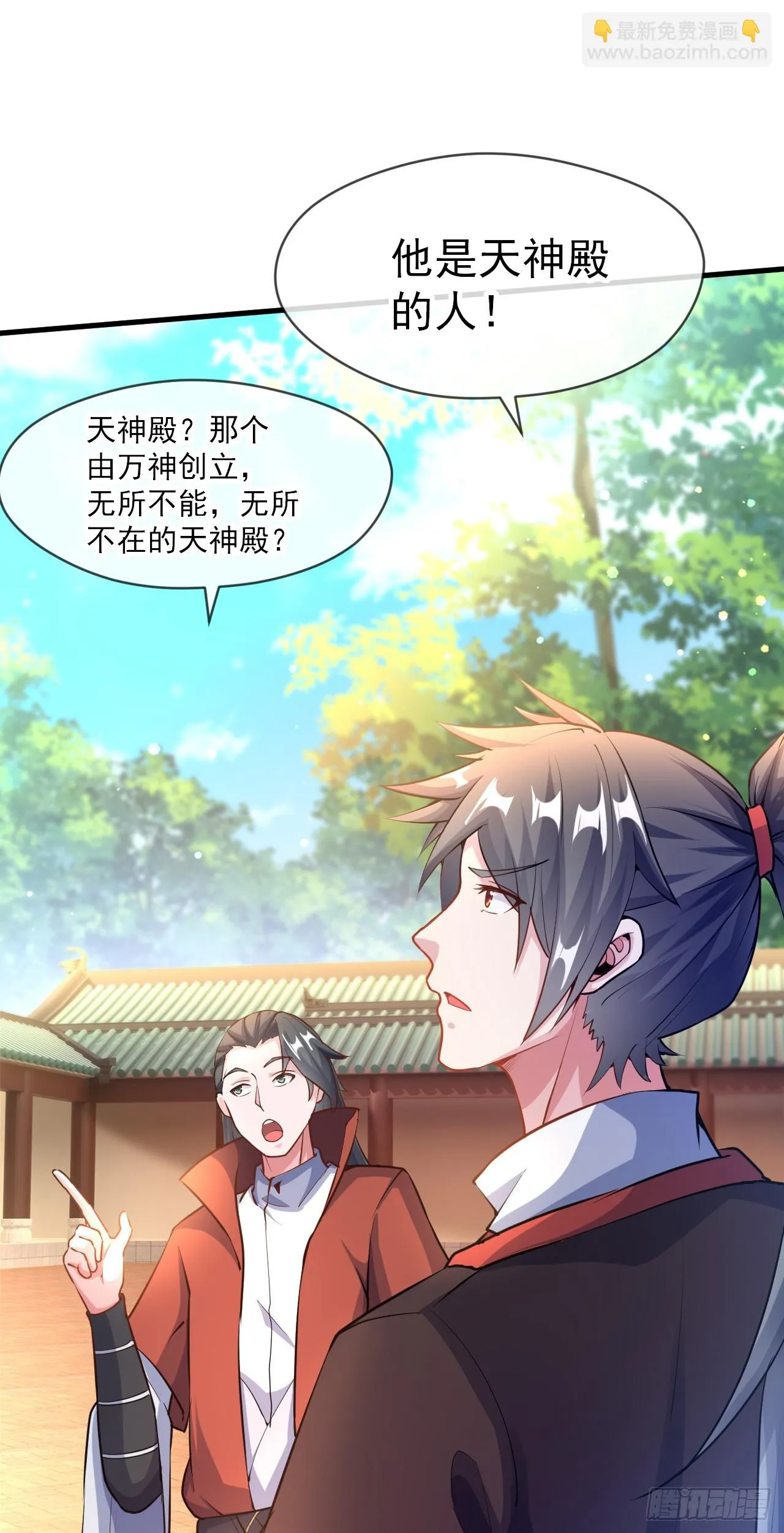 022 皇族偷袭 第37页