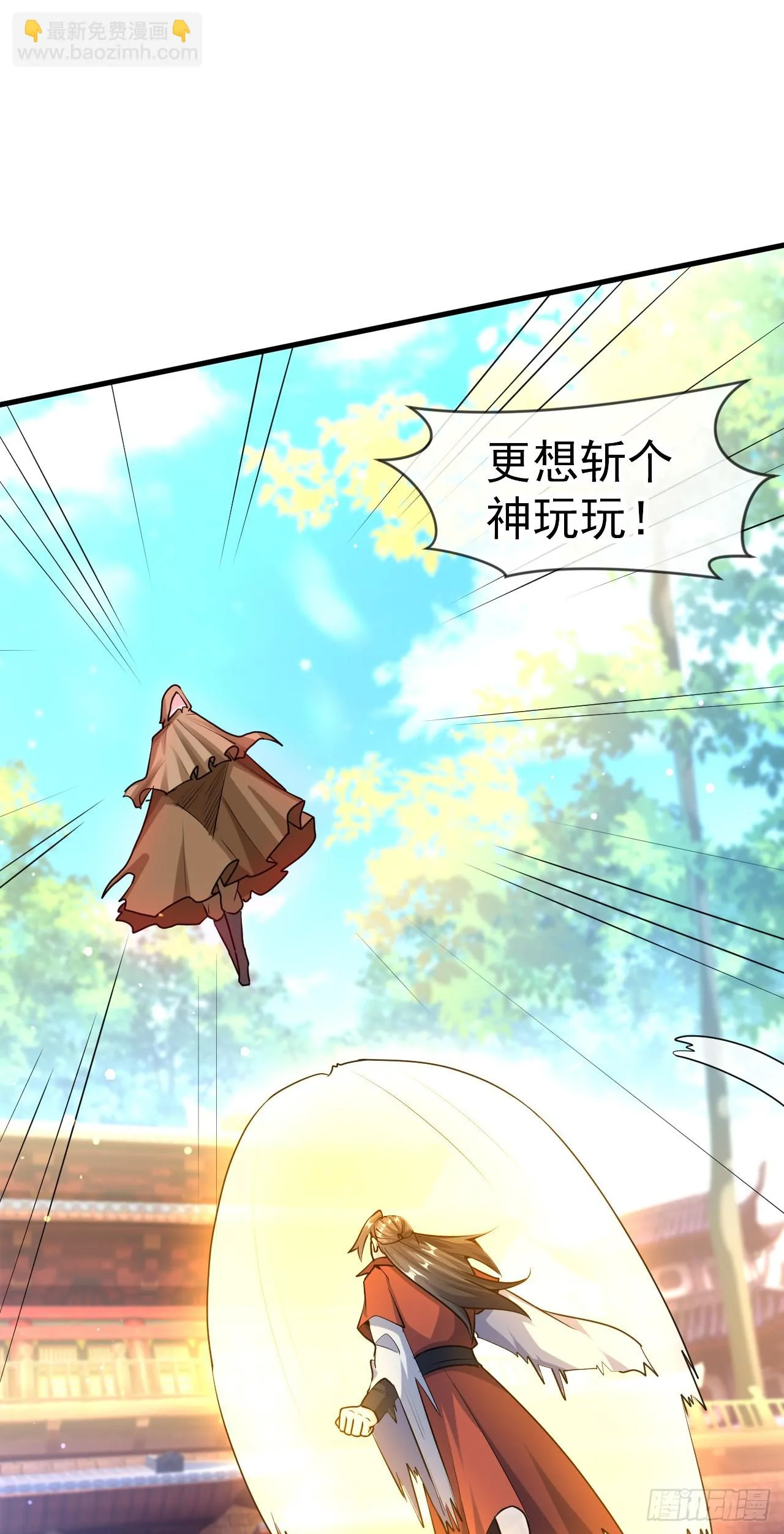 022 皇族偷袭 第41页