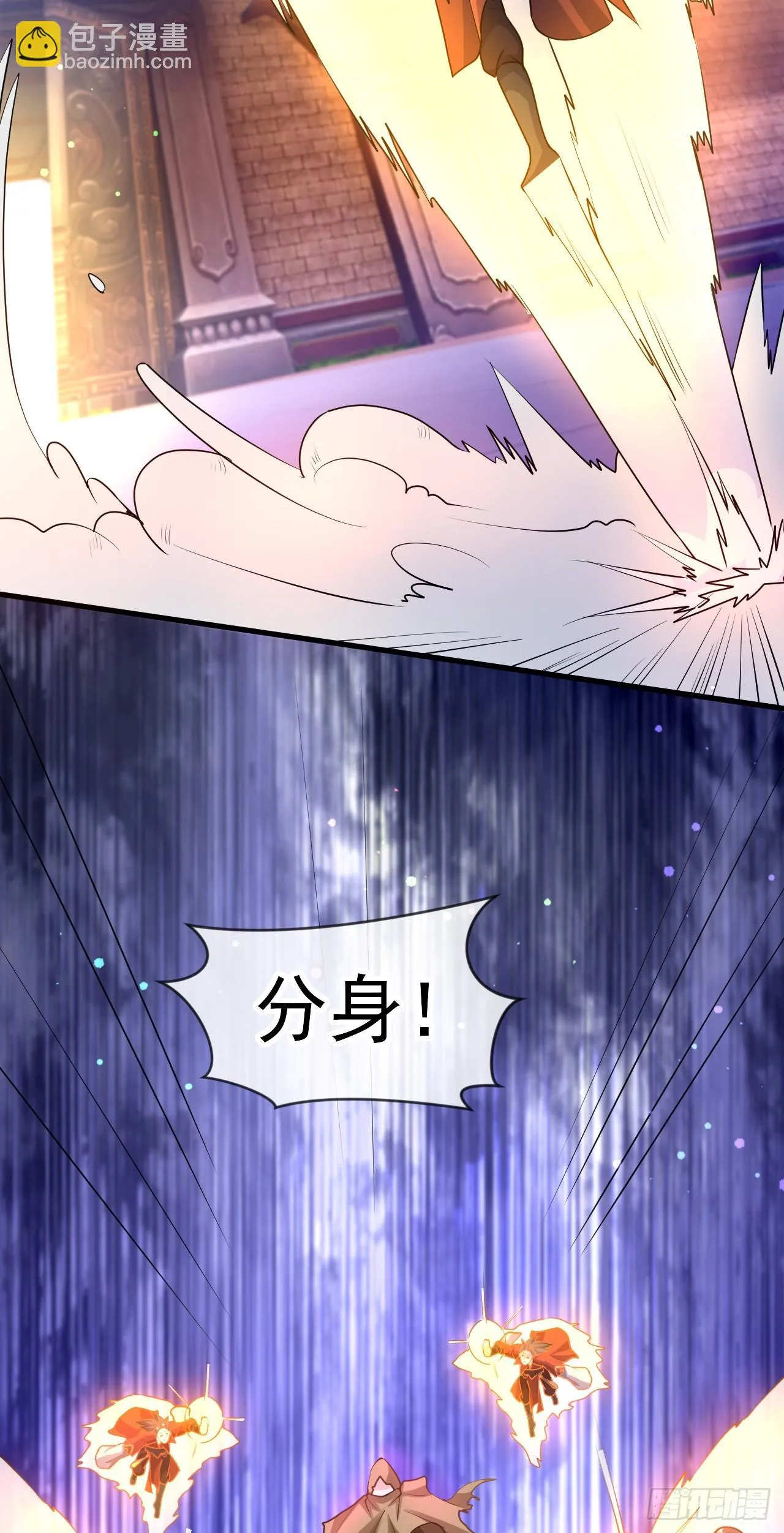 022 皇族偷袭 第42页