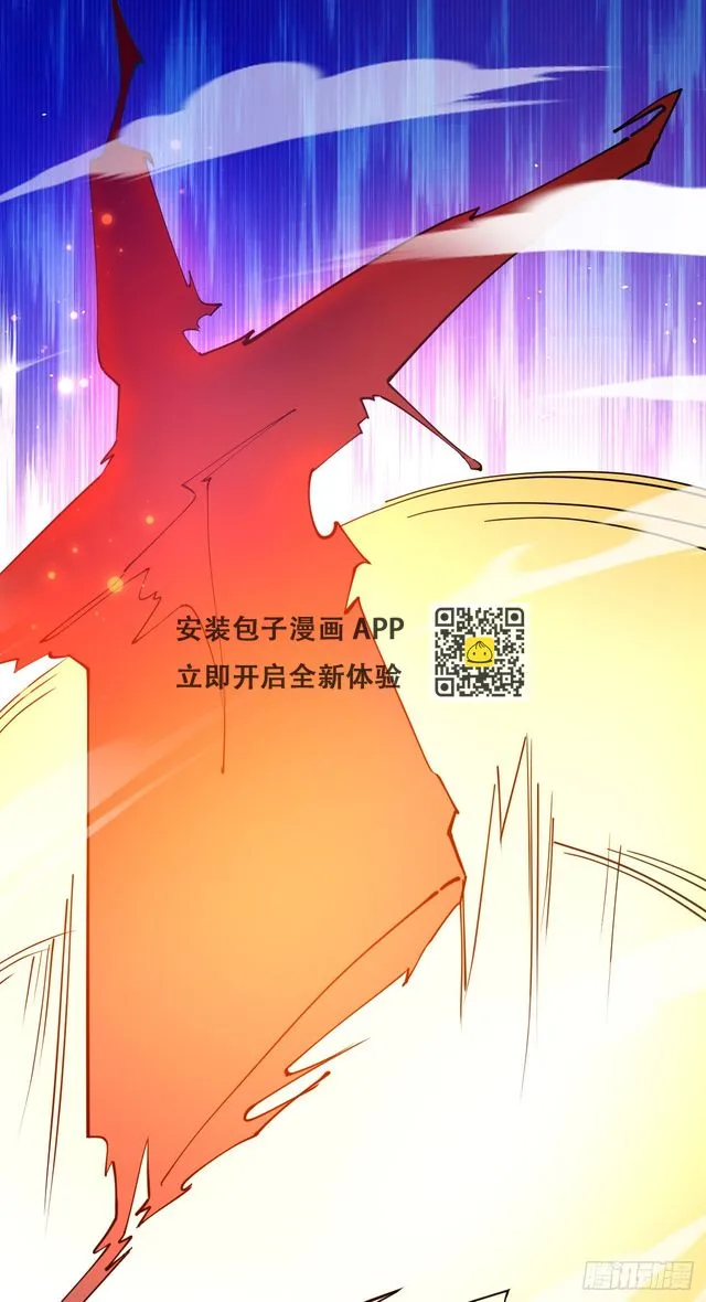 023 一刀斩神 第20页
