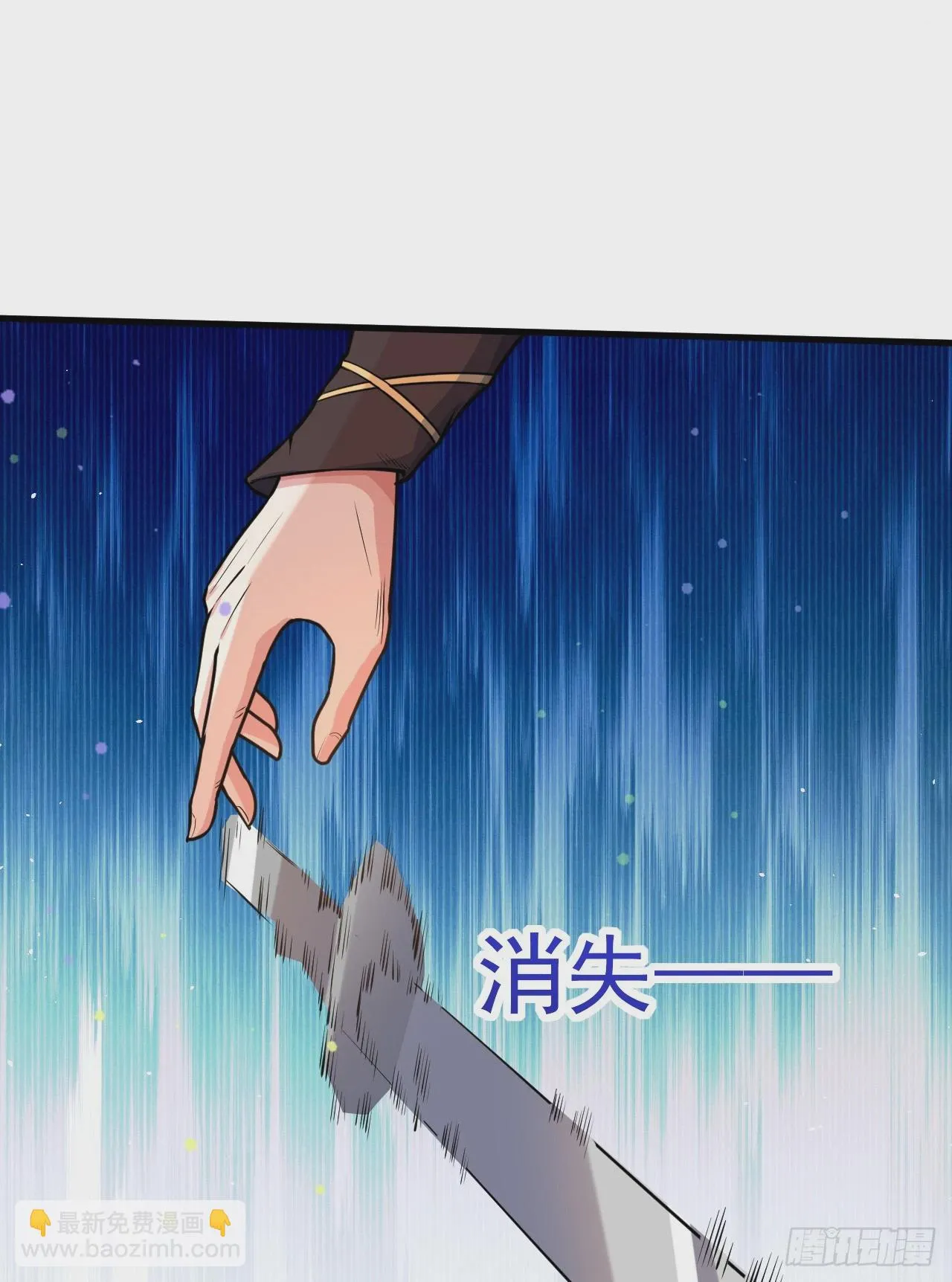023 一刀斩神 第30页