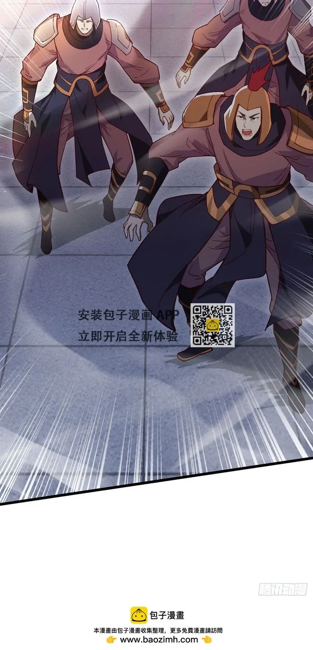 023 一刀斩神 第50页