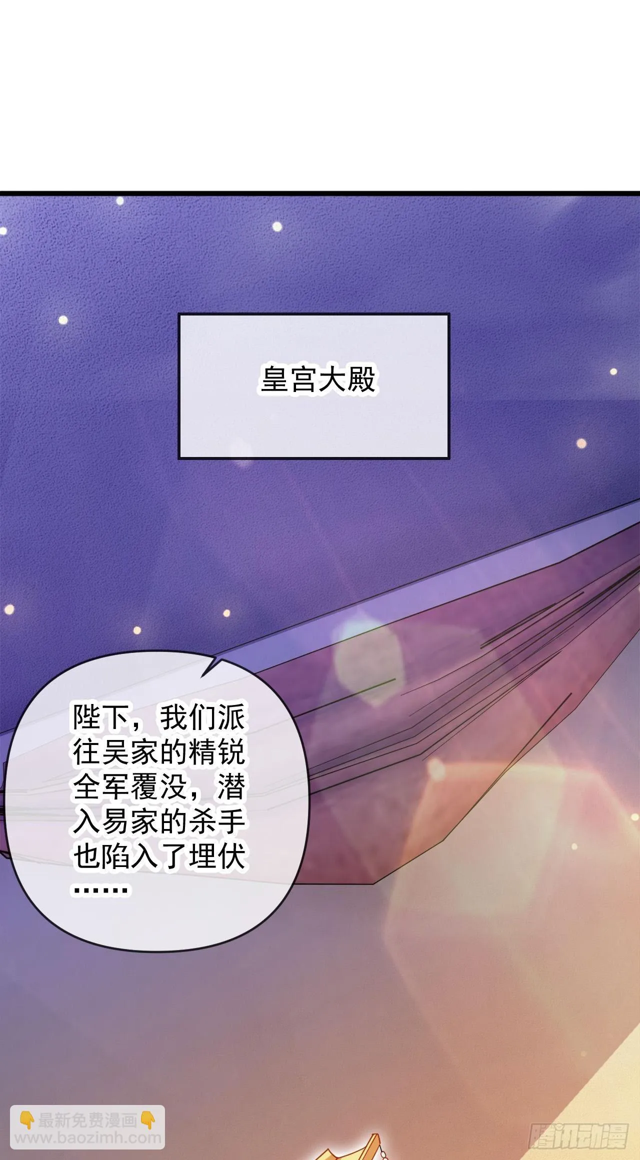 024 美女刺客 第2页