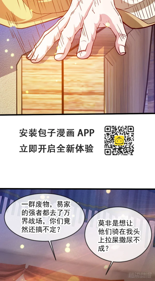 024 美女刺客 第4页