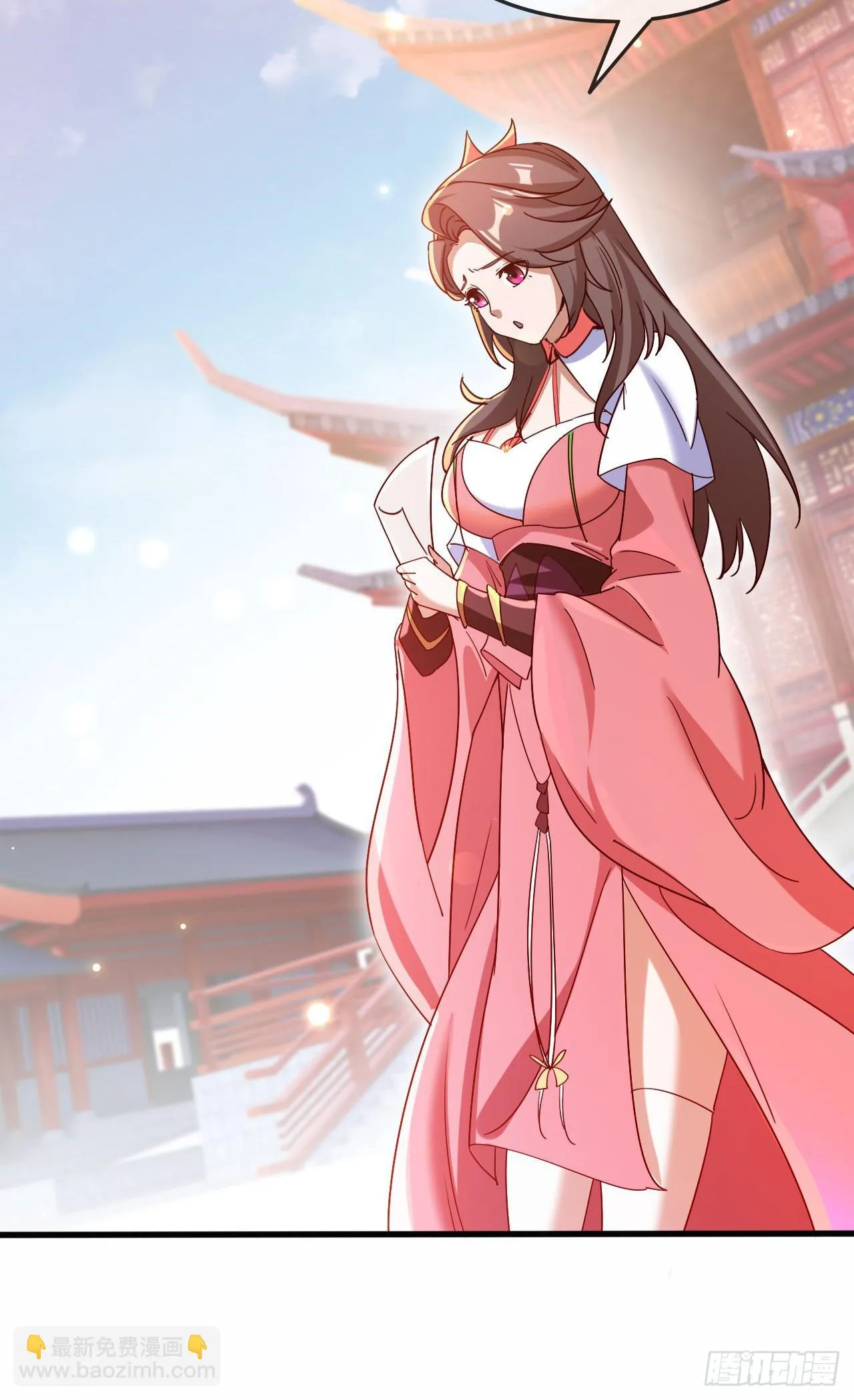 024 美女刺客 第13页